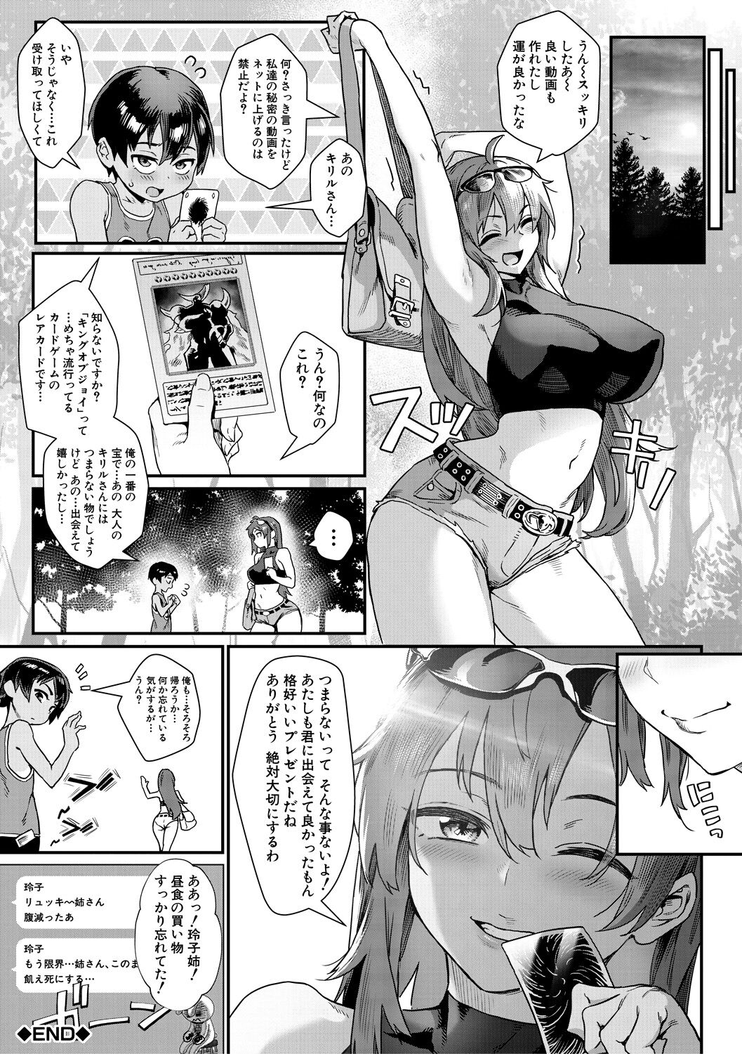 044