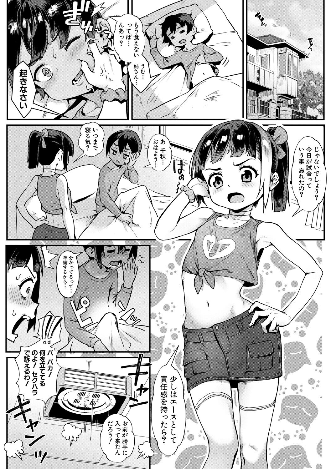 095