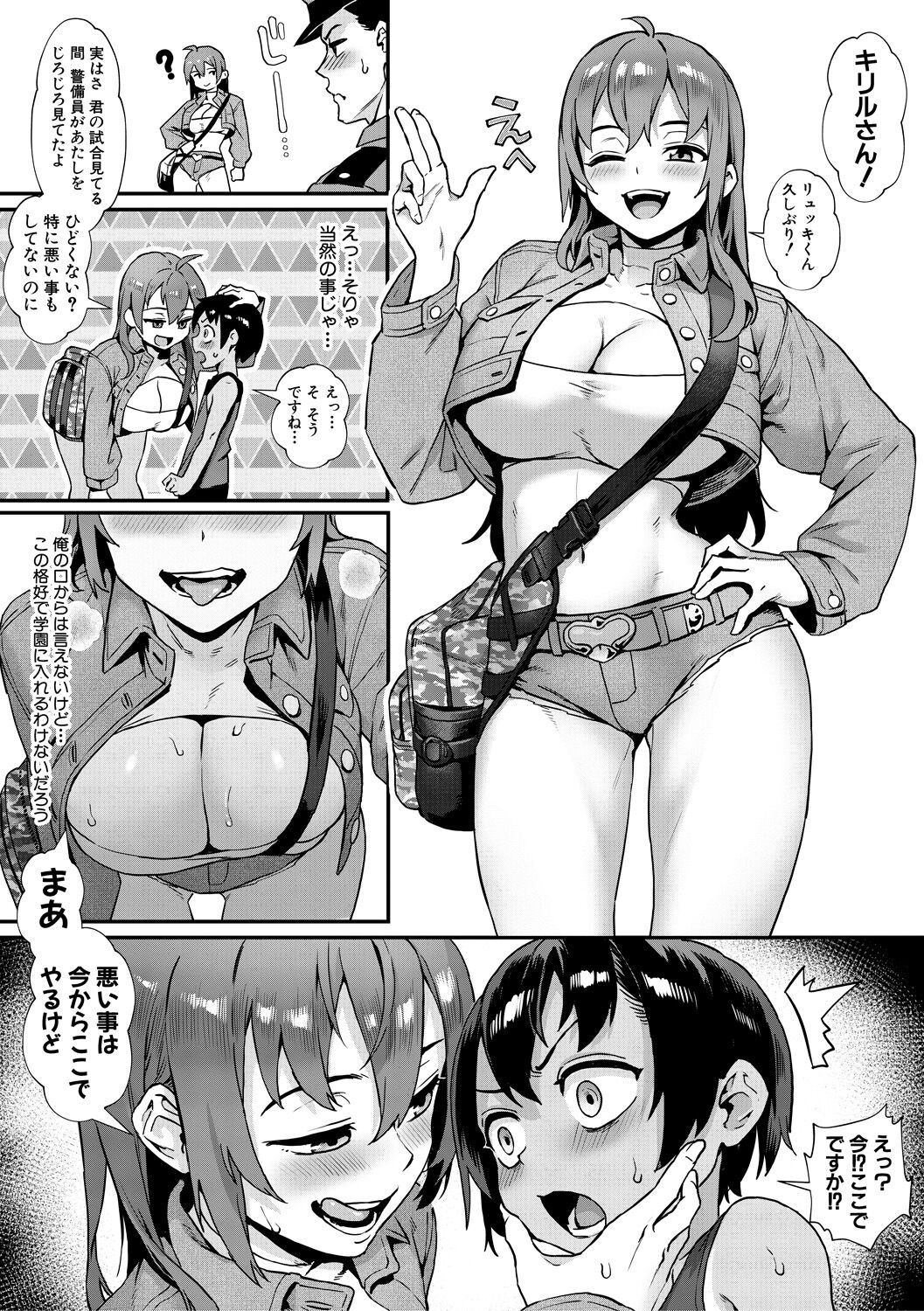 105