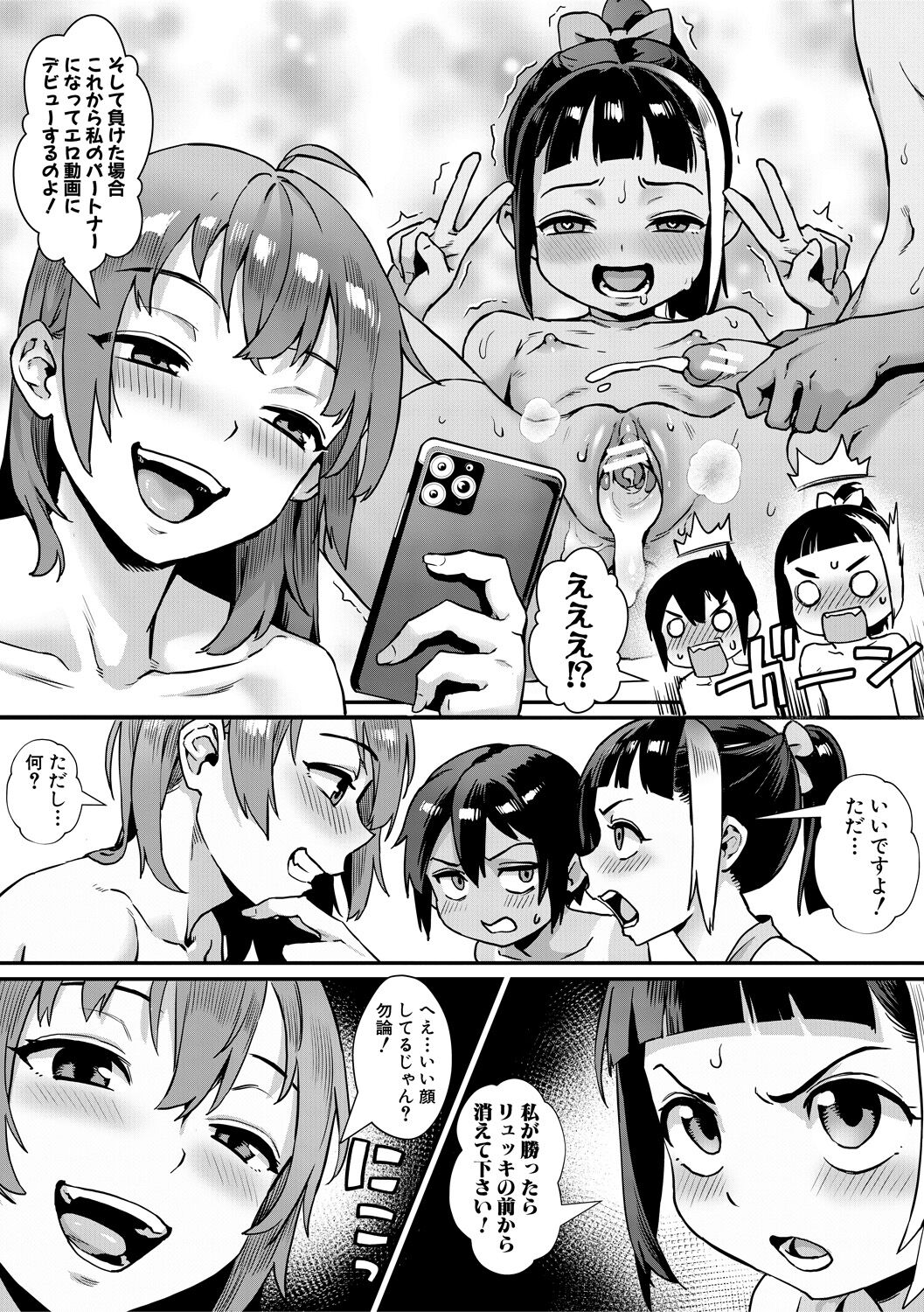 119