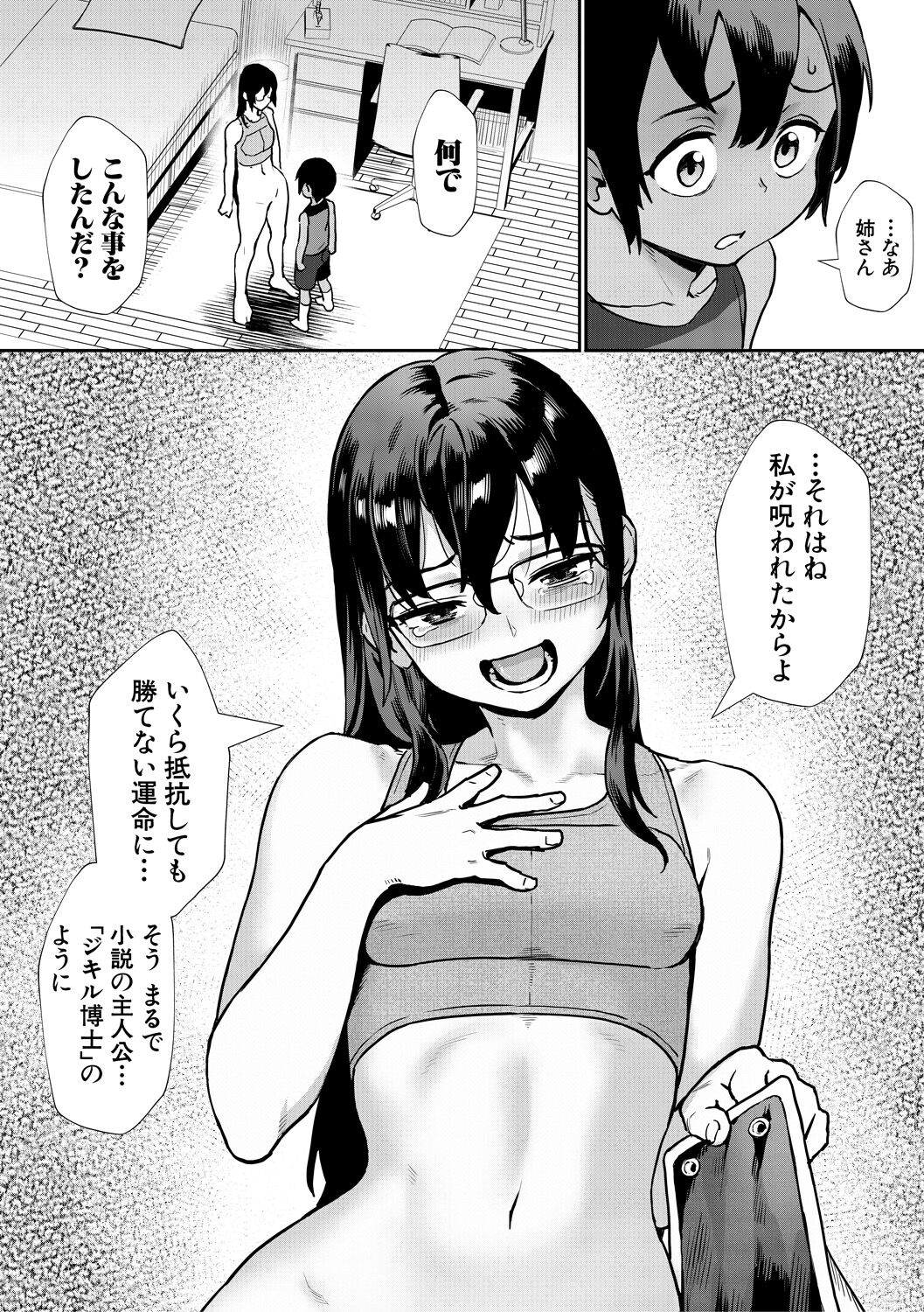 156