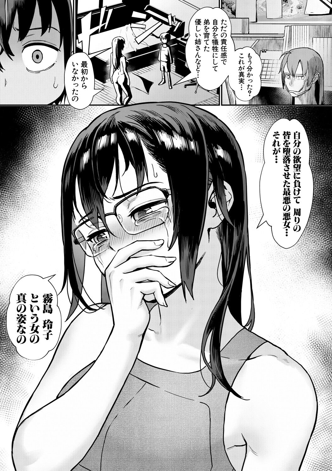 167