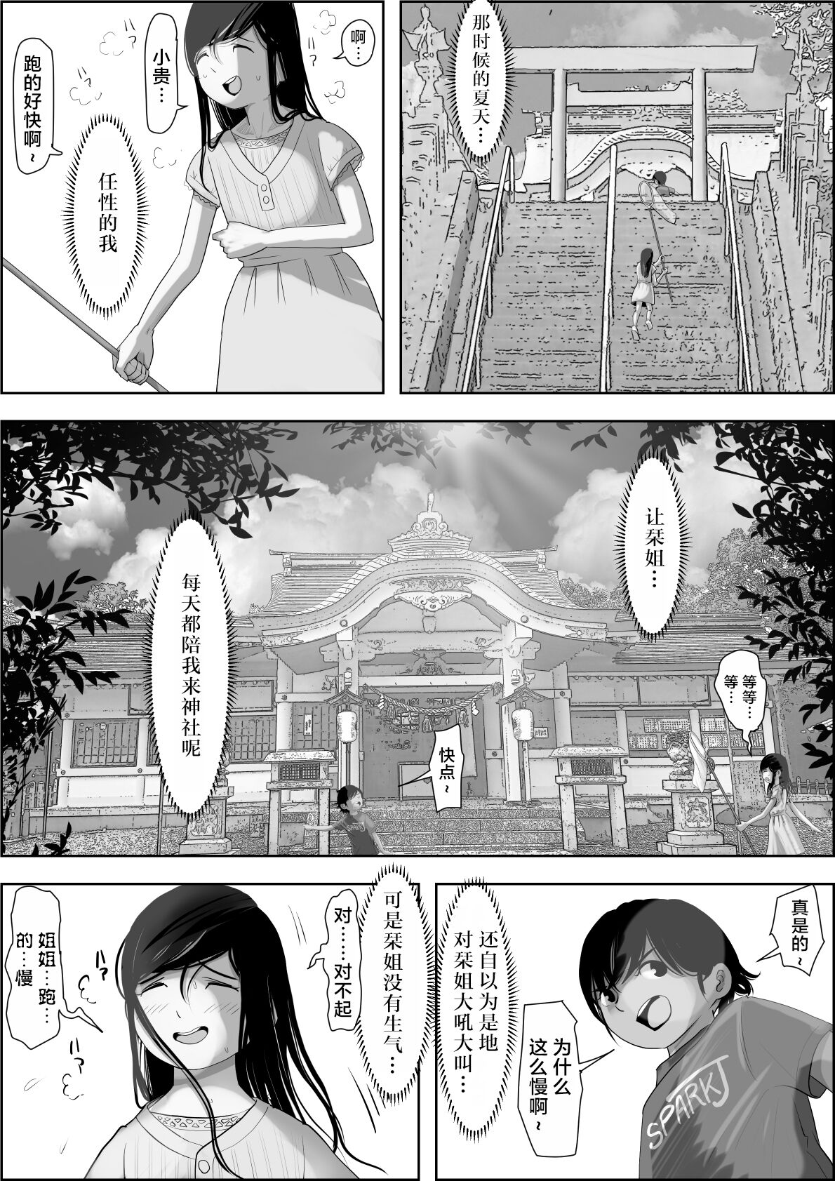 06