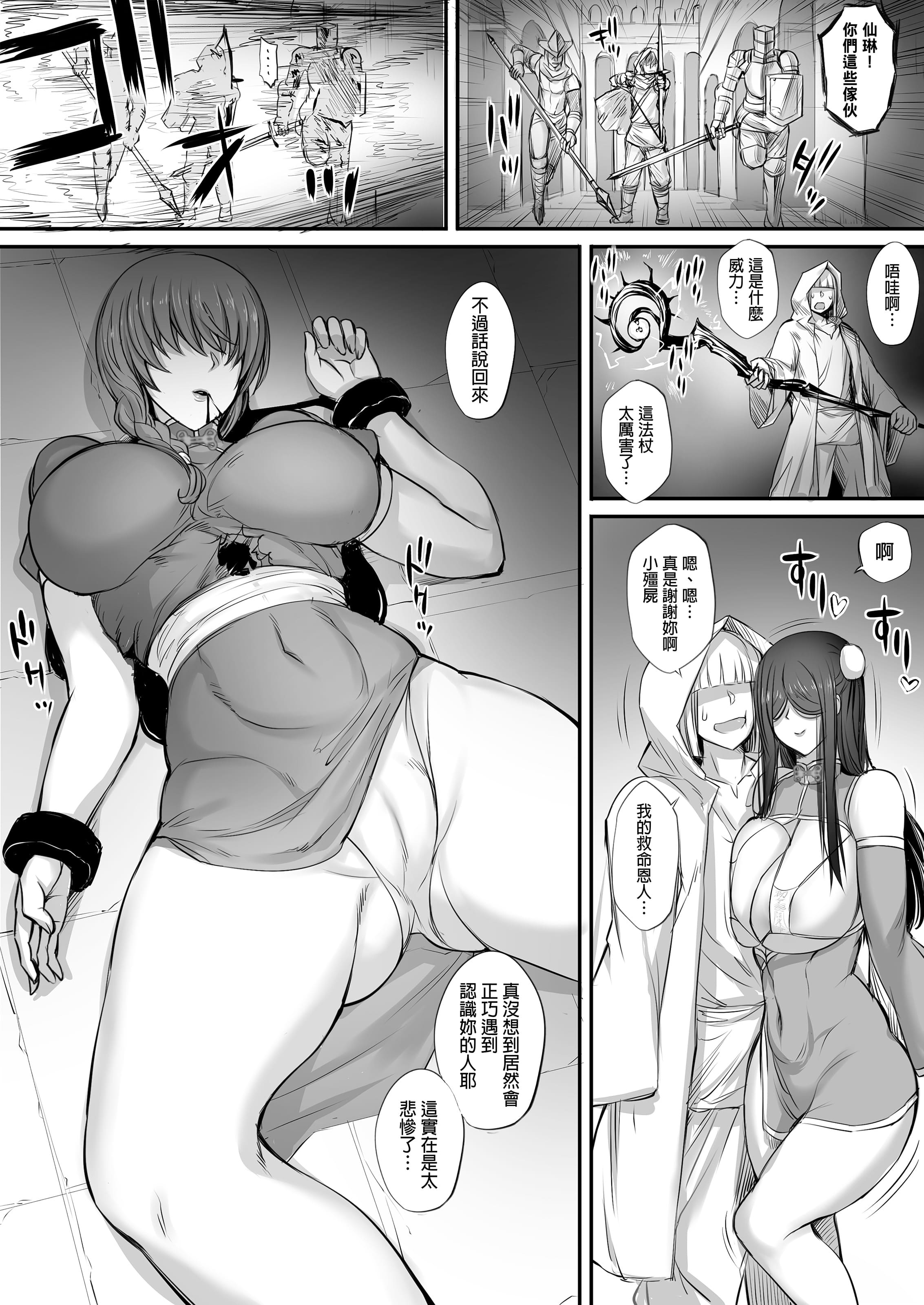 02-04