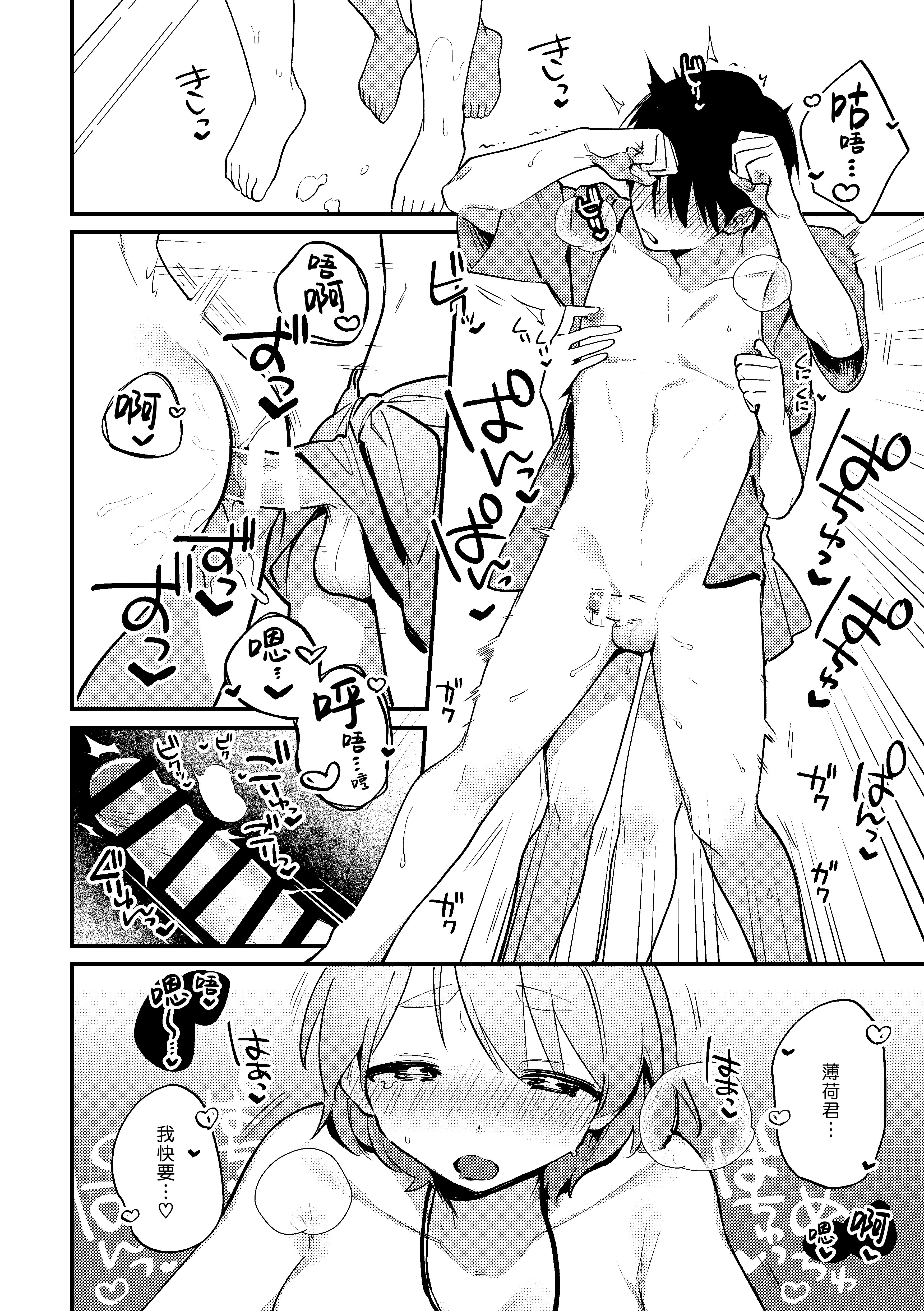 023
