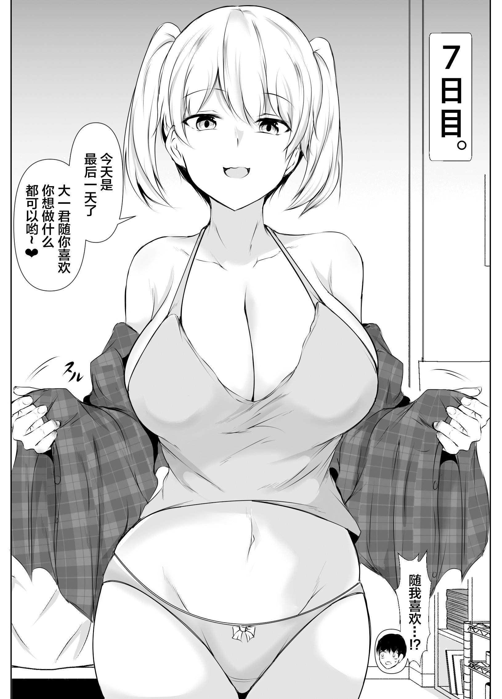 38