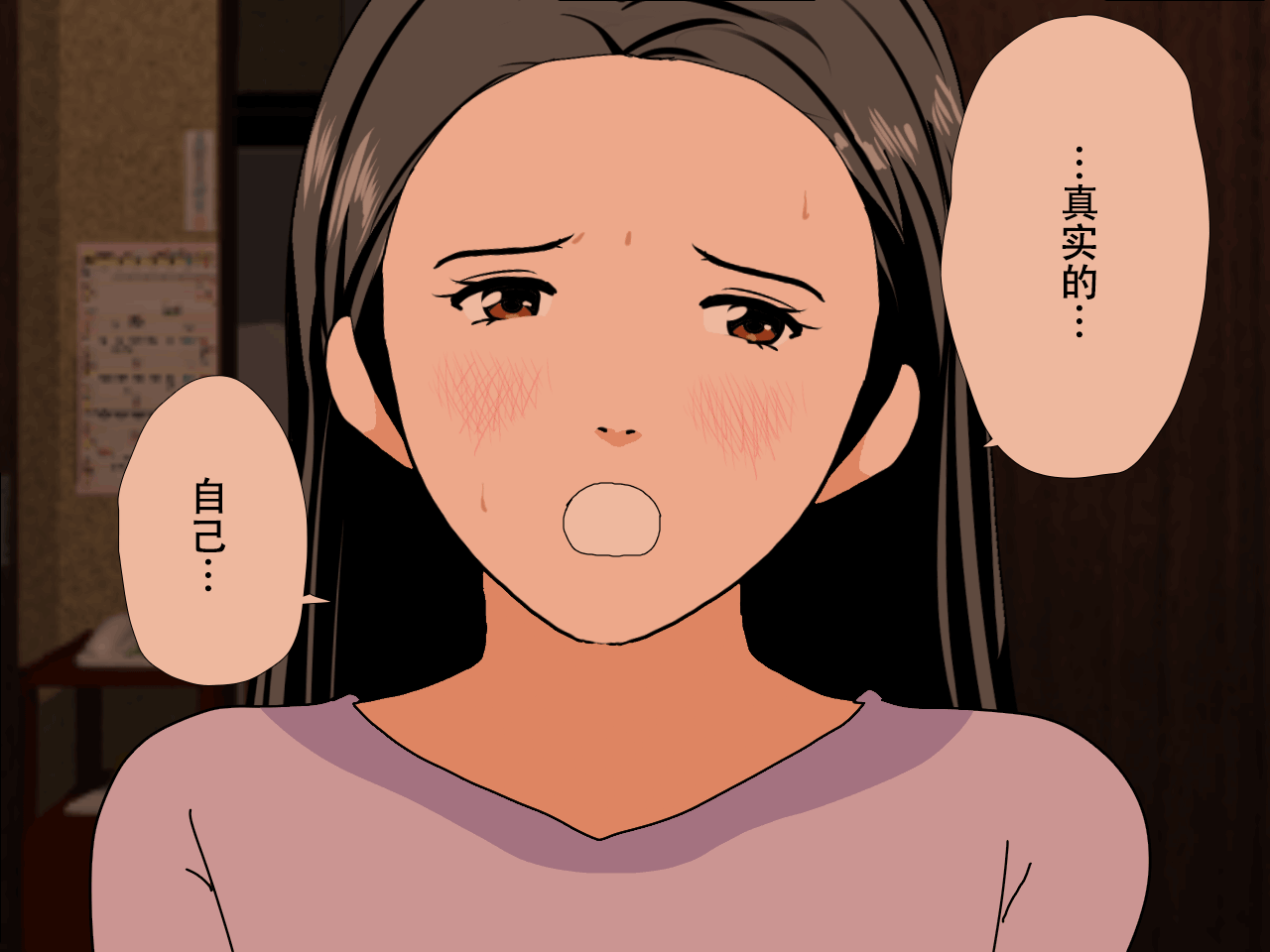 0663