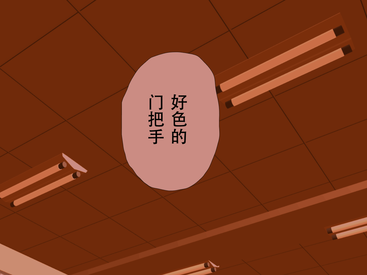 1306