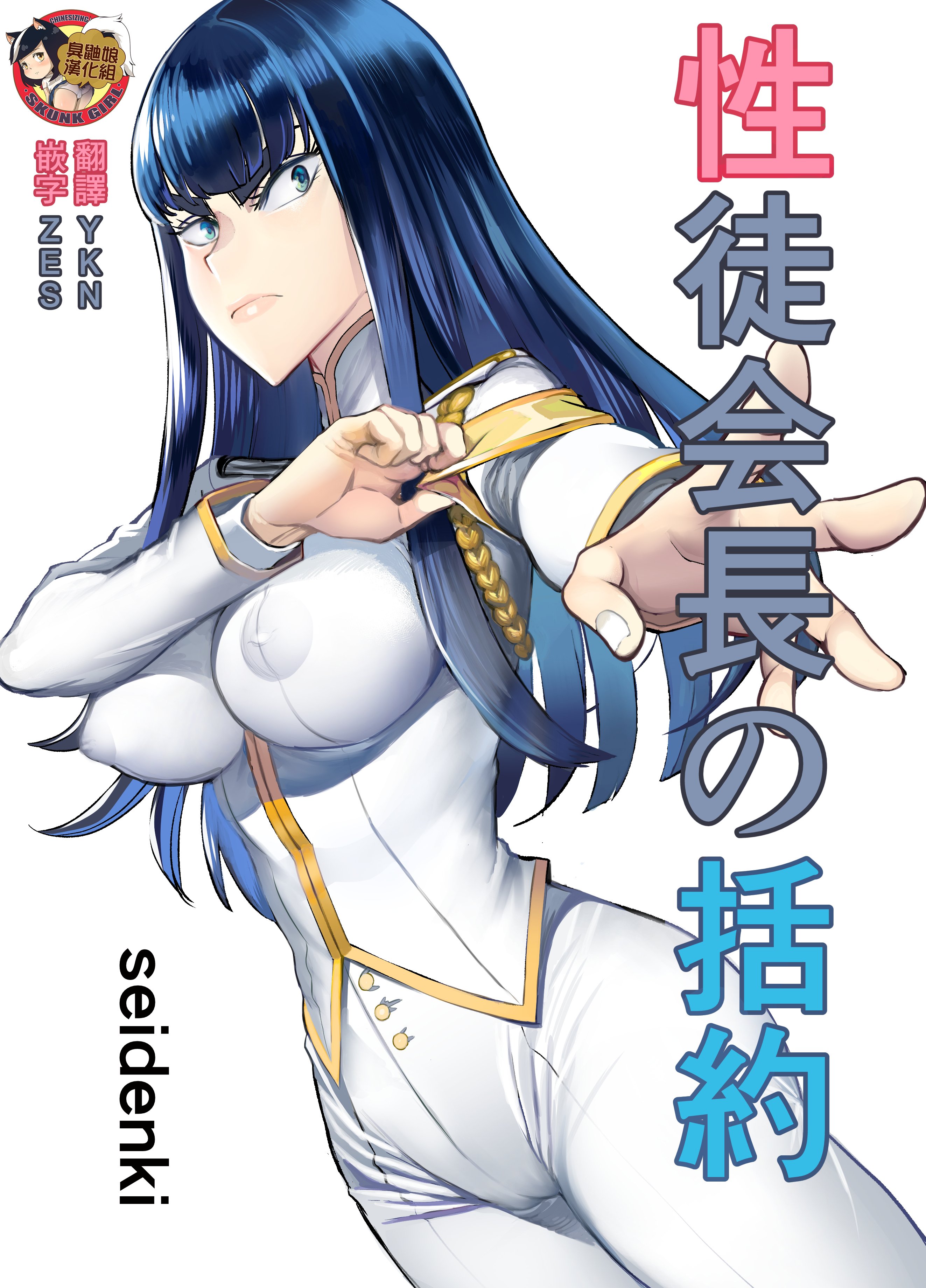 SGTG_333_001