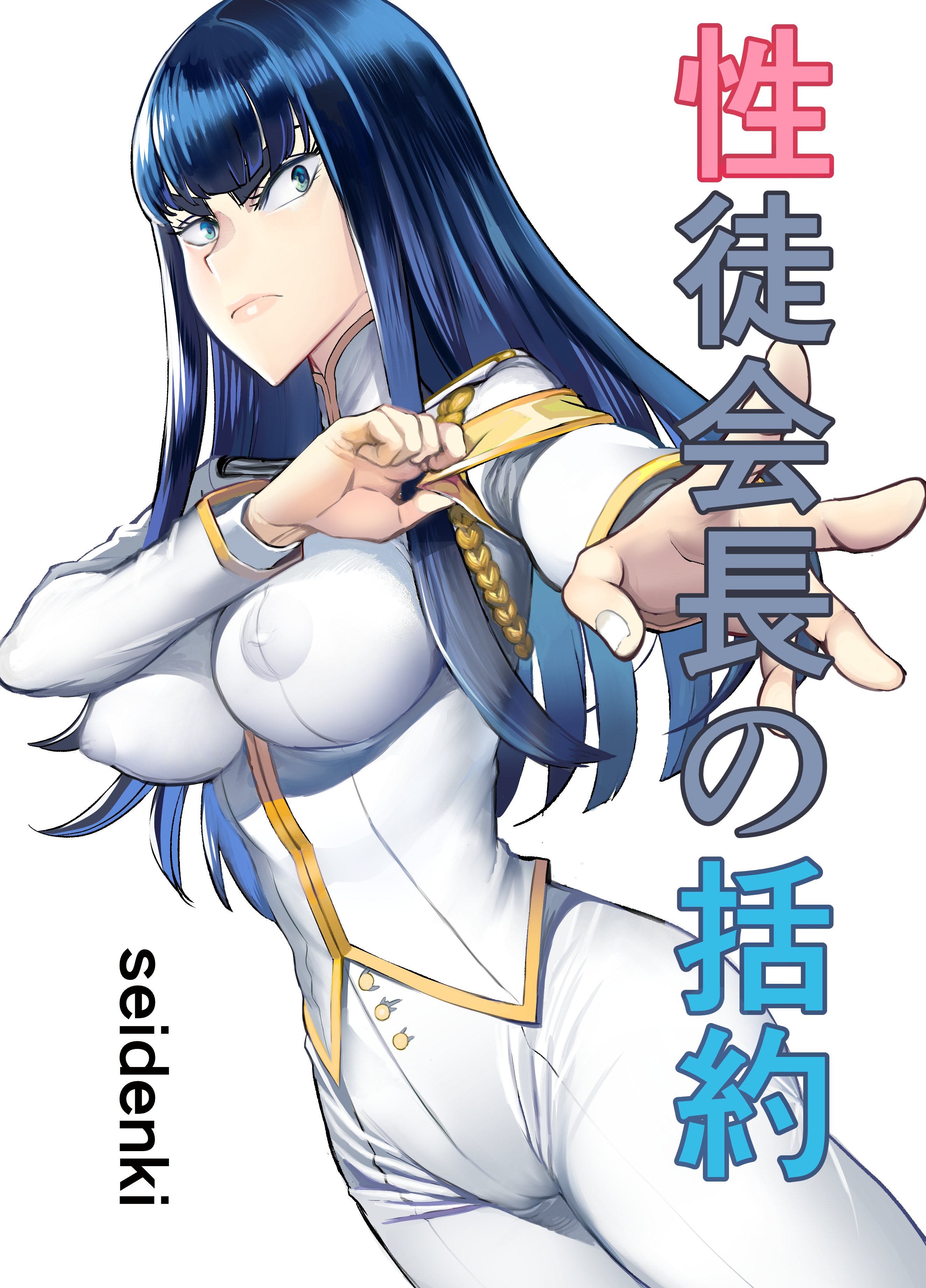 SGTG_333_002