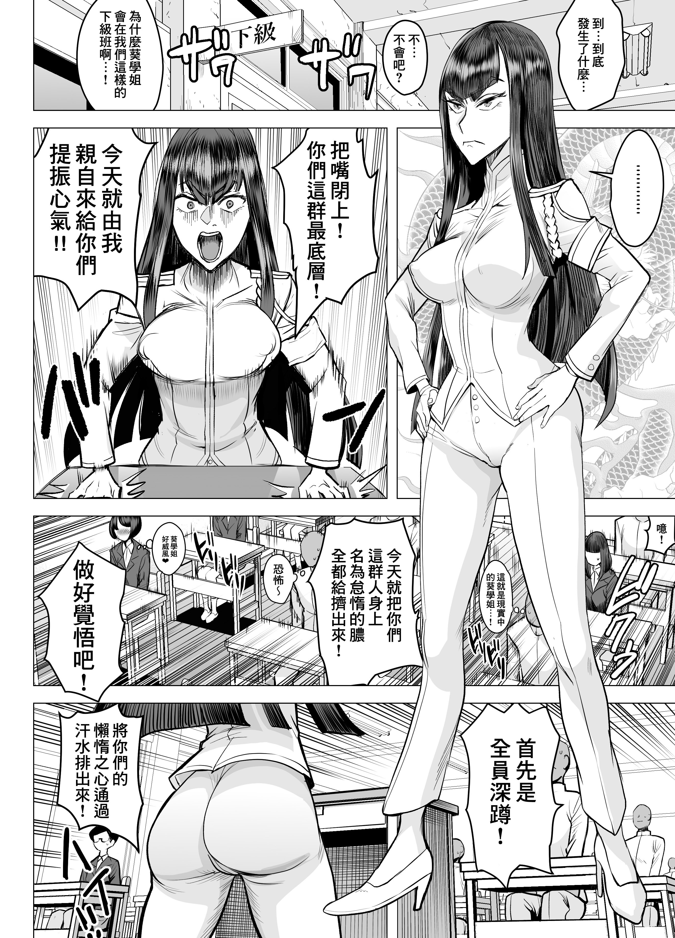 SGTG_333_004