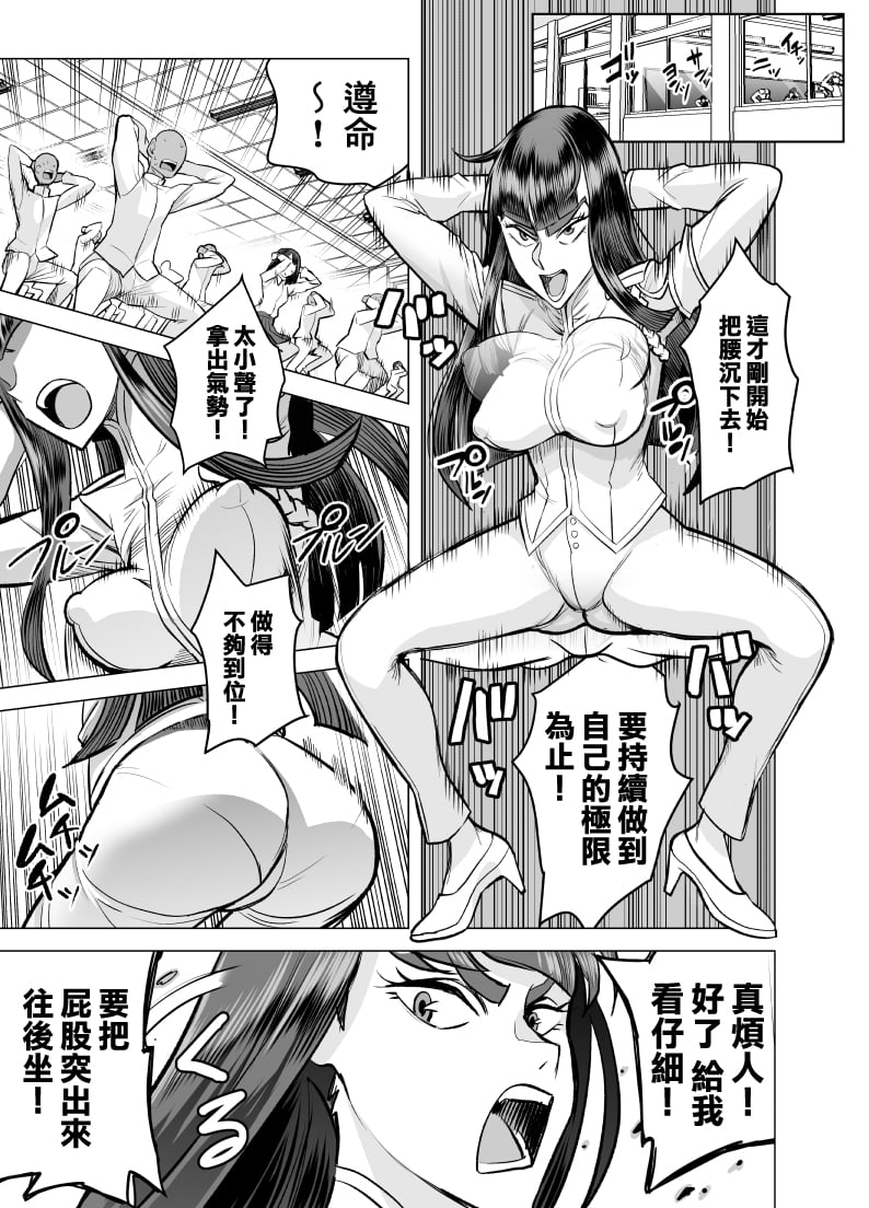 SGTG_333_005s