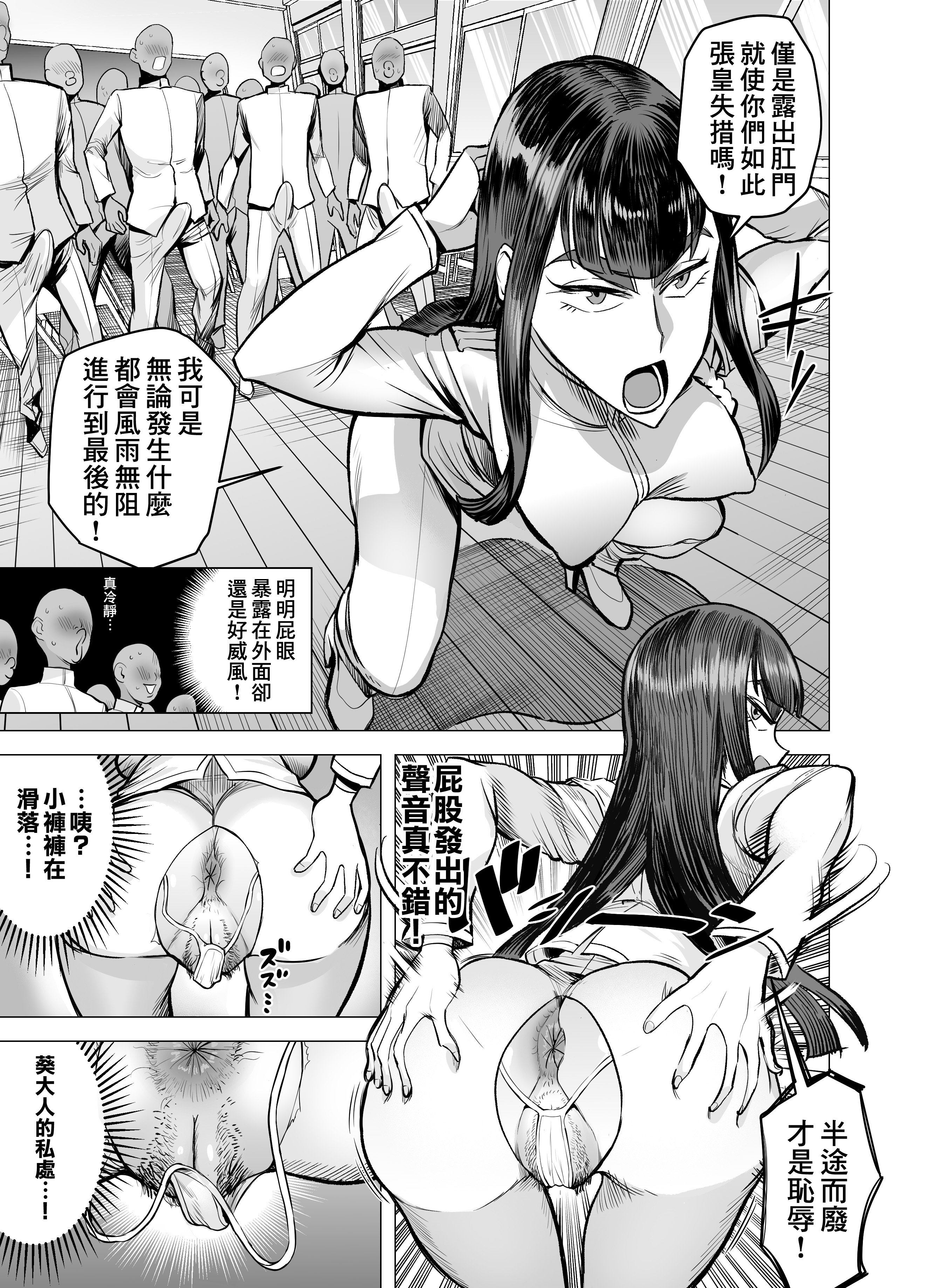 SGTG_333_008