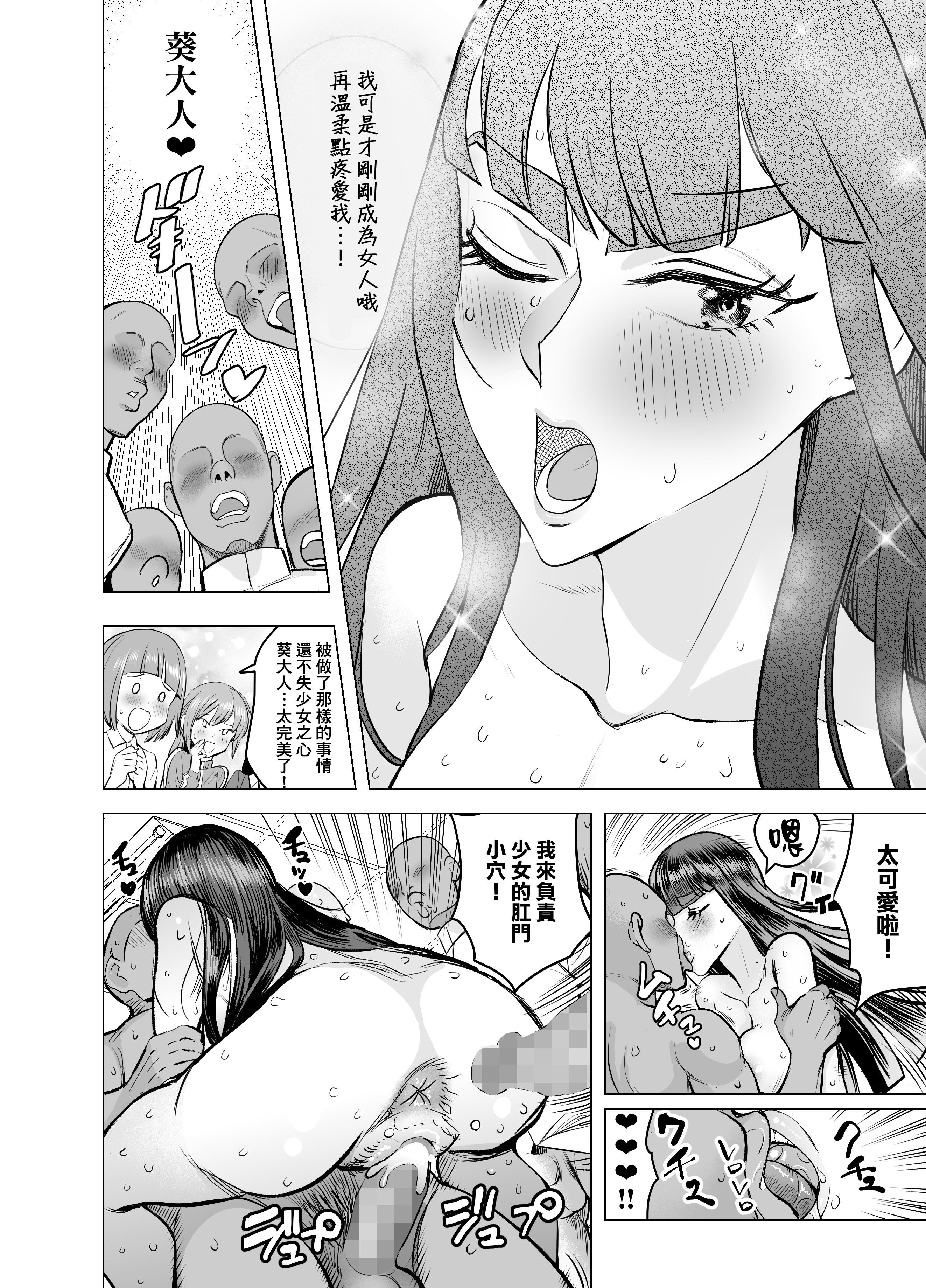 SGTG_333_039