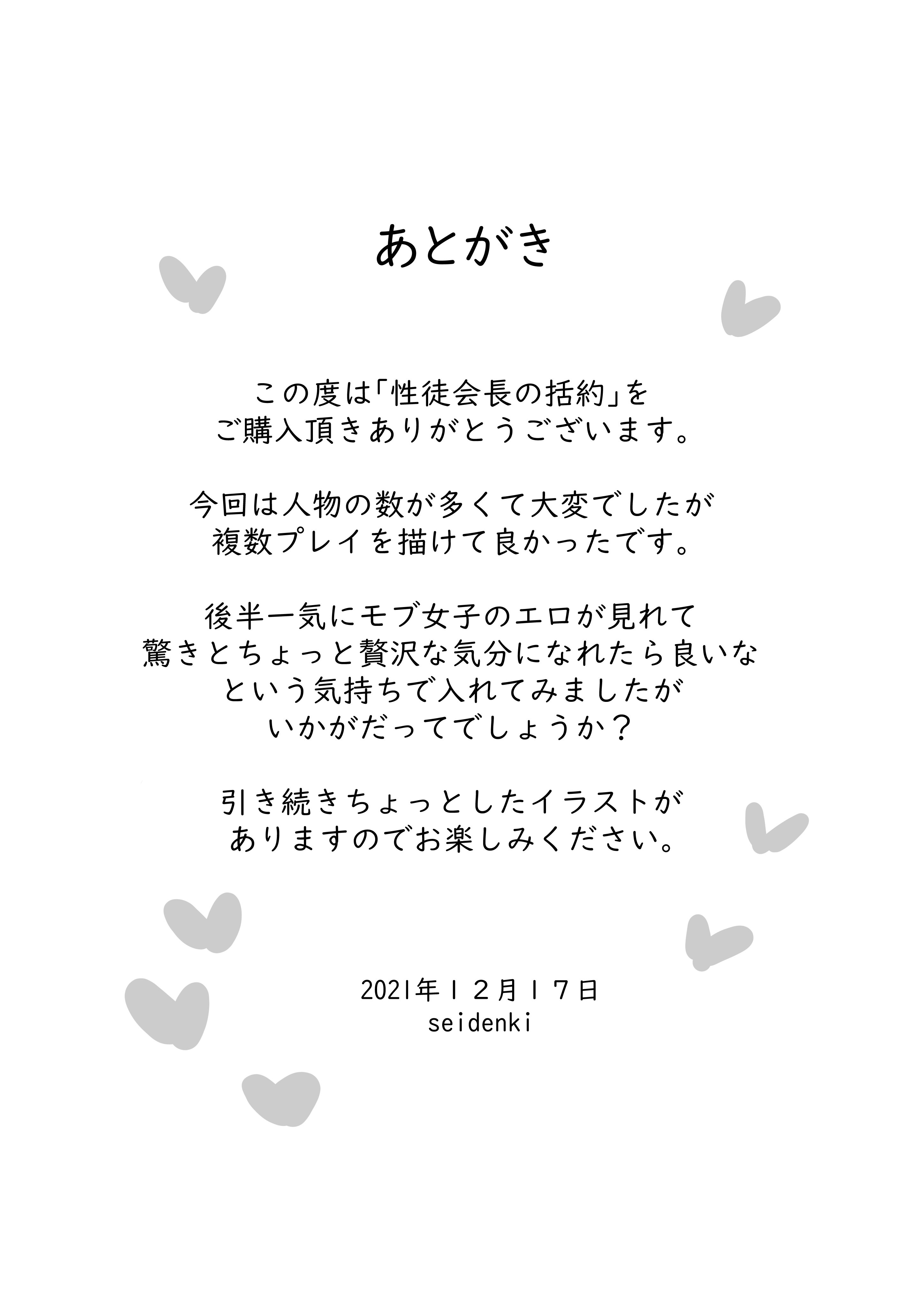 SGTG_333_060
