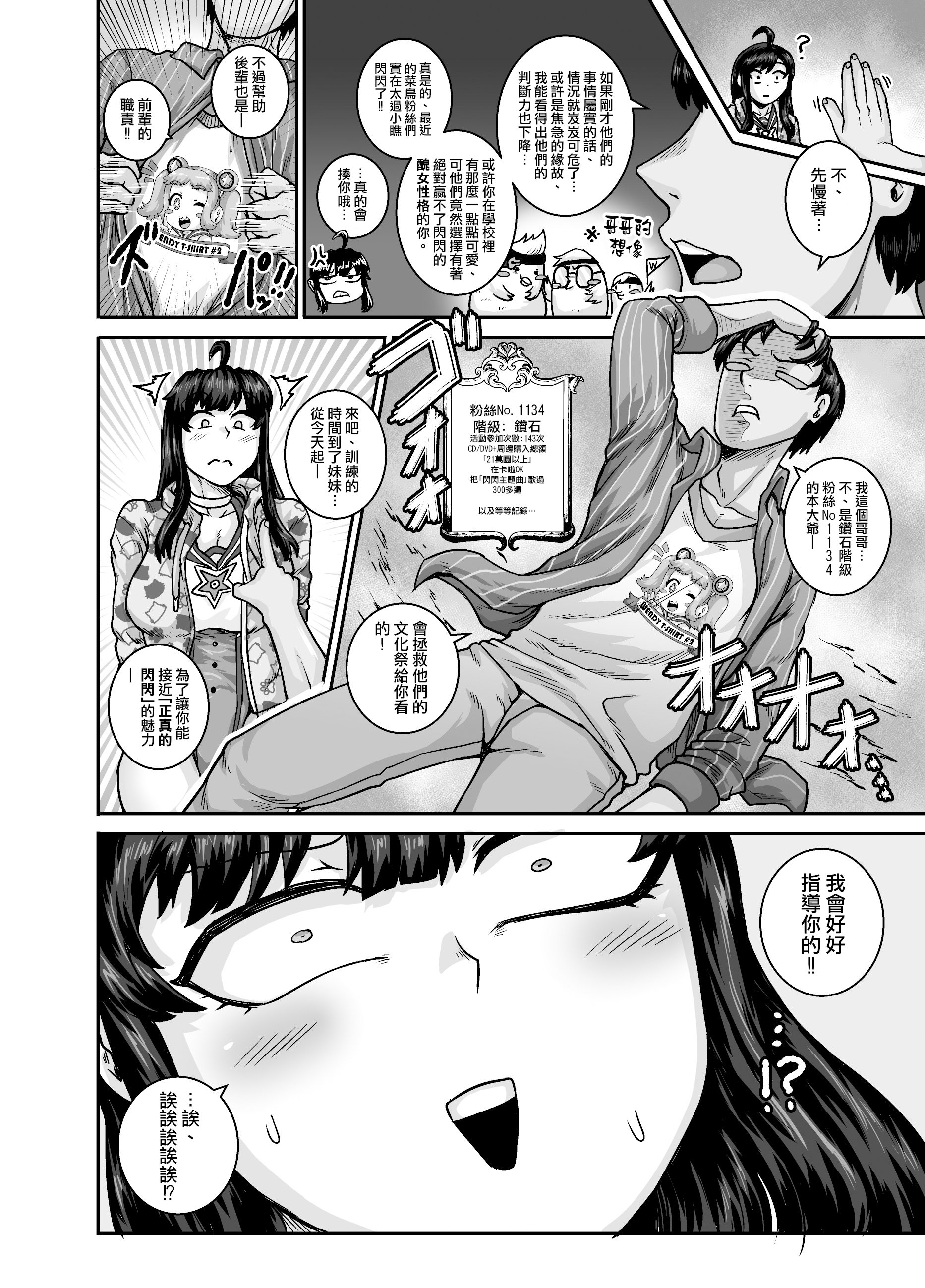 02-31