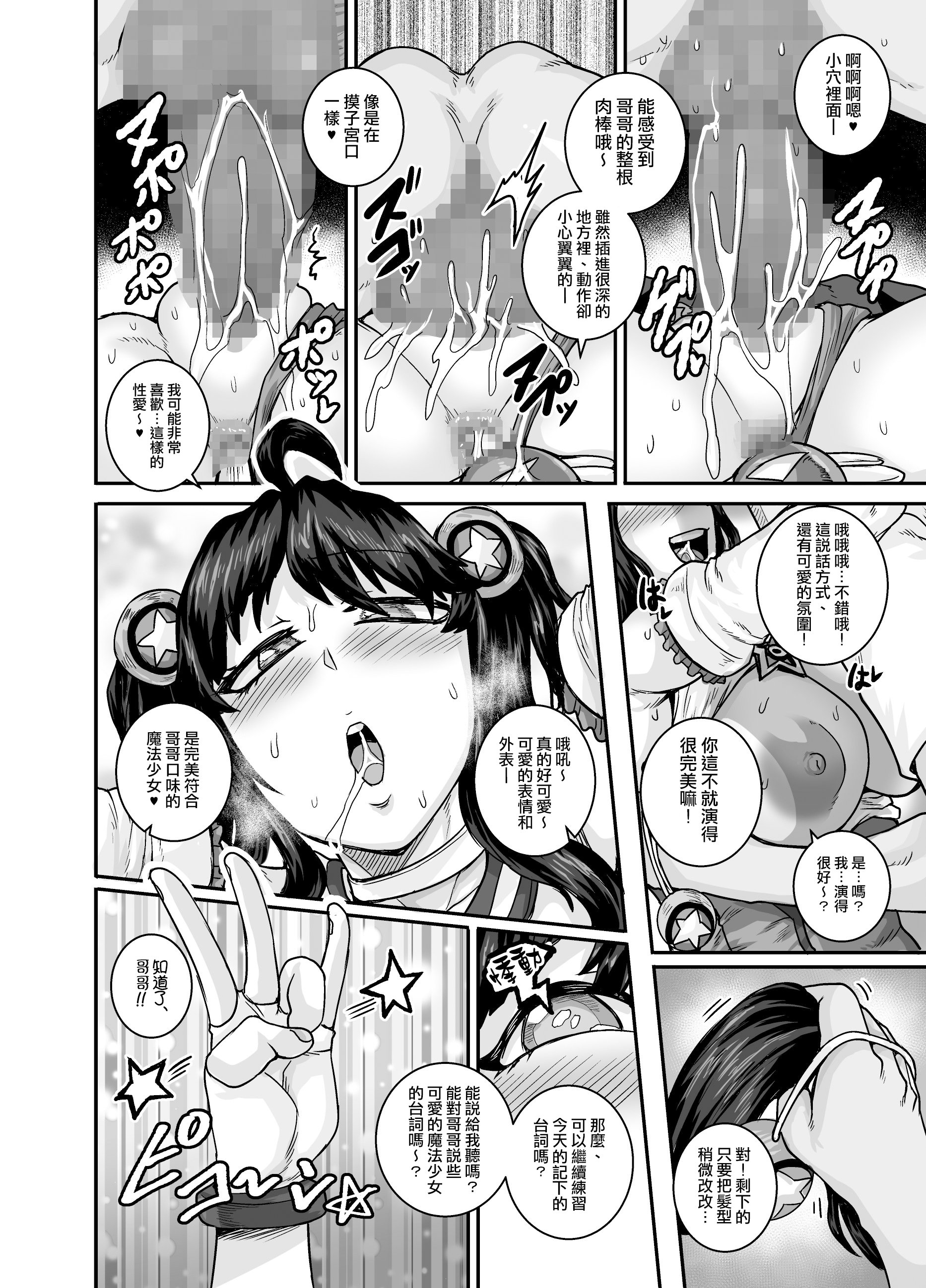 02-43