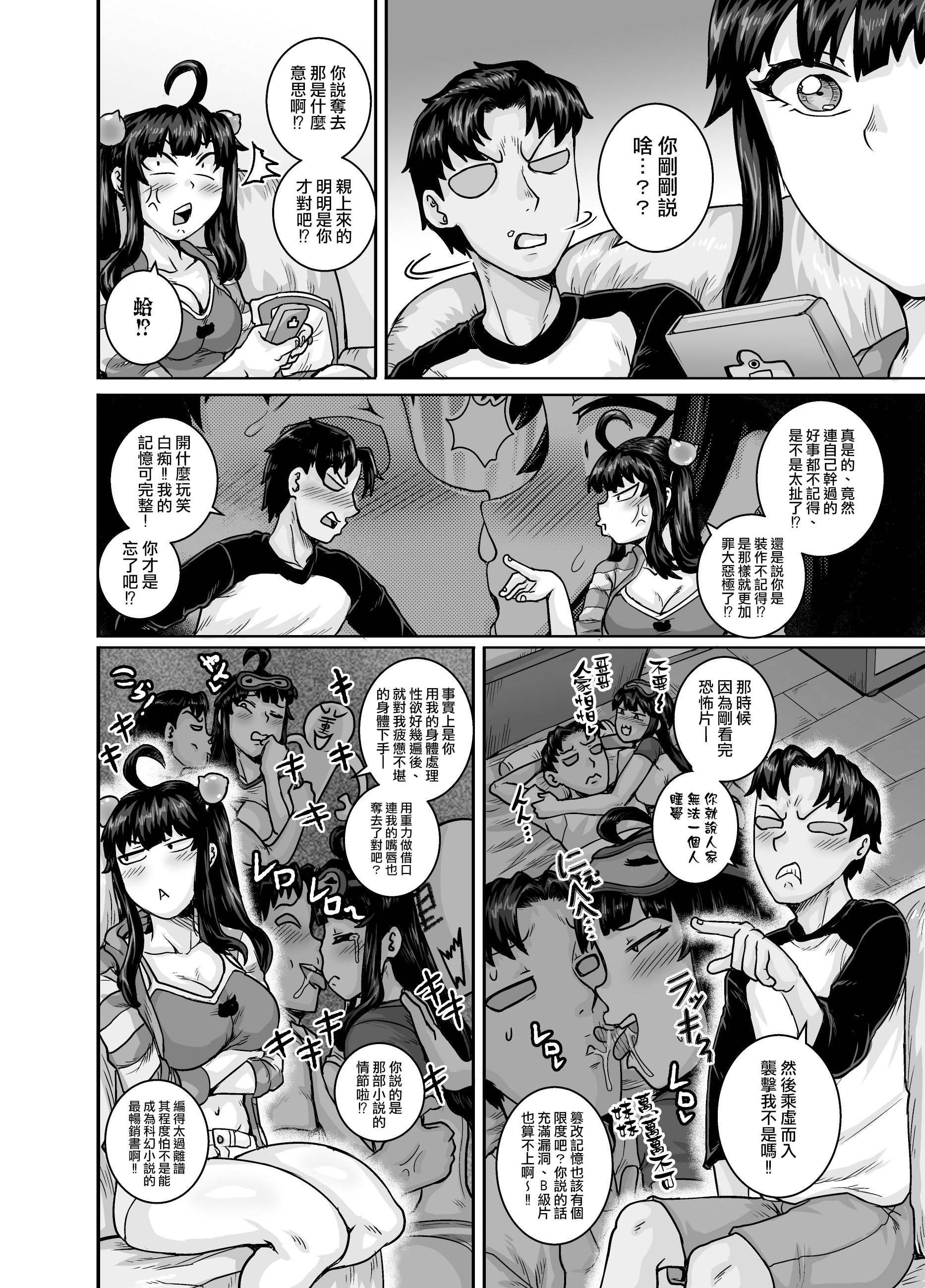 02-53
