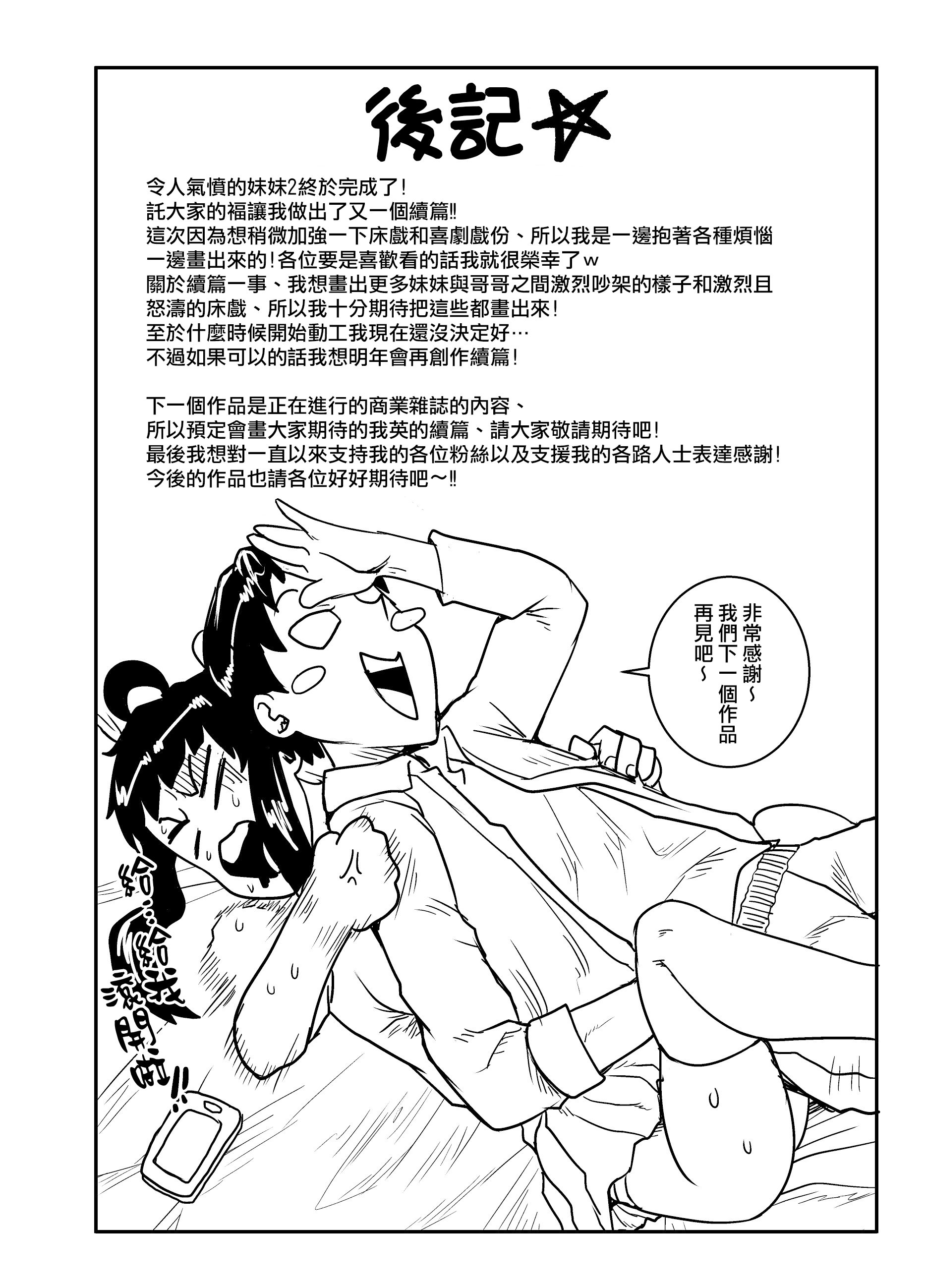 02-83