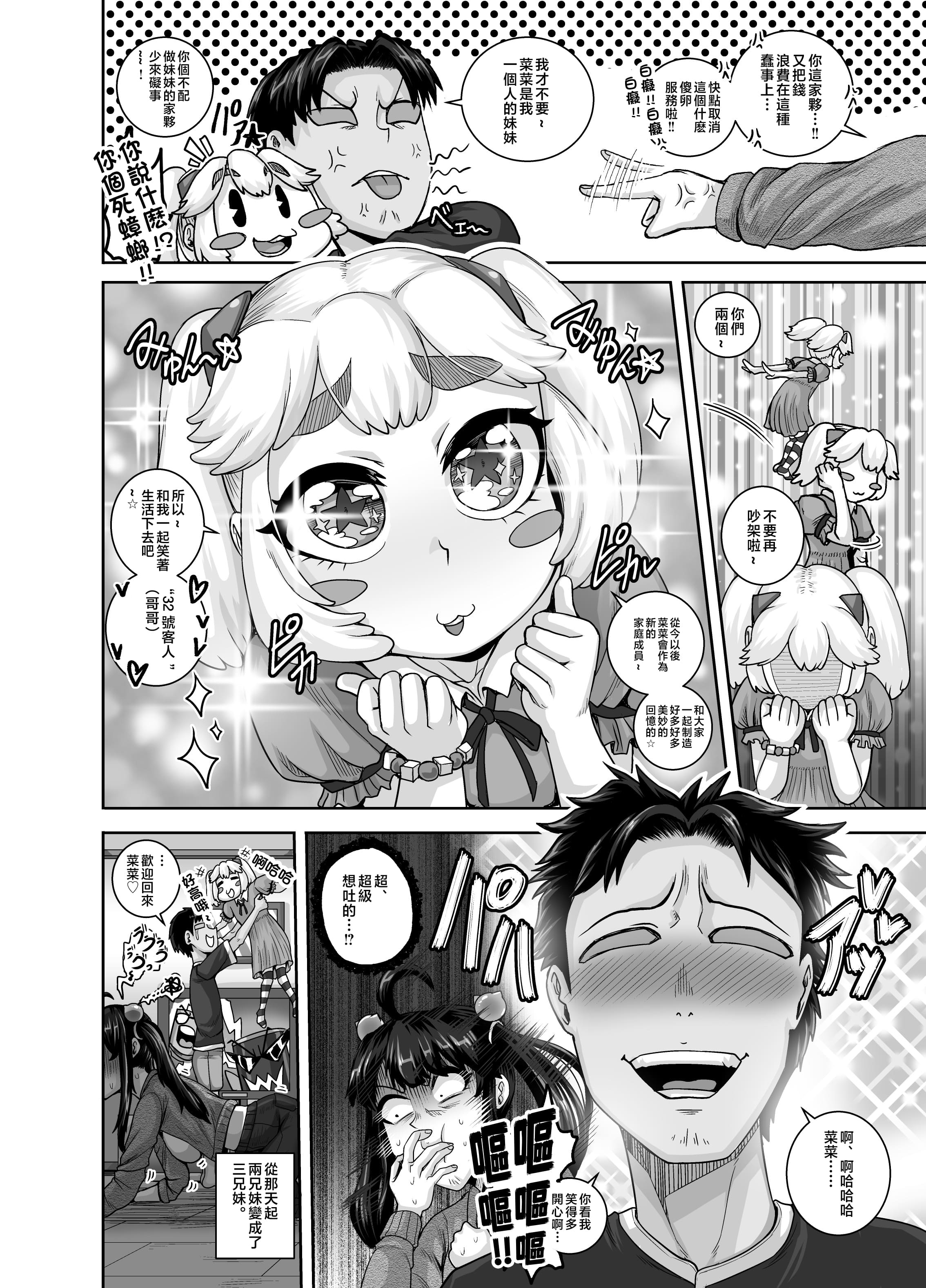 03-15
