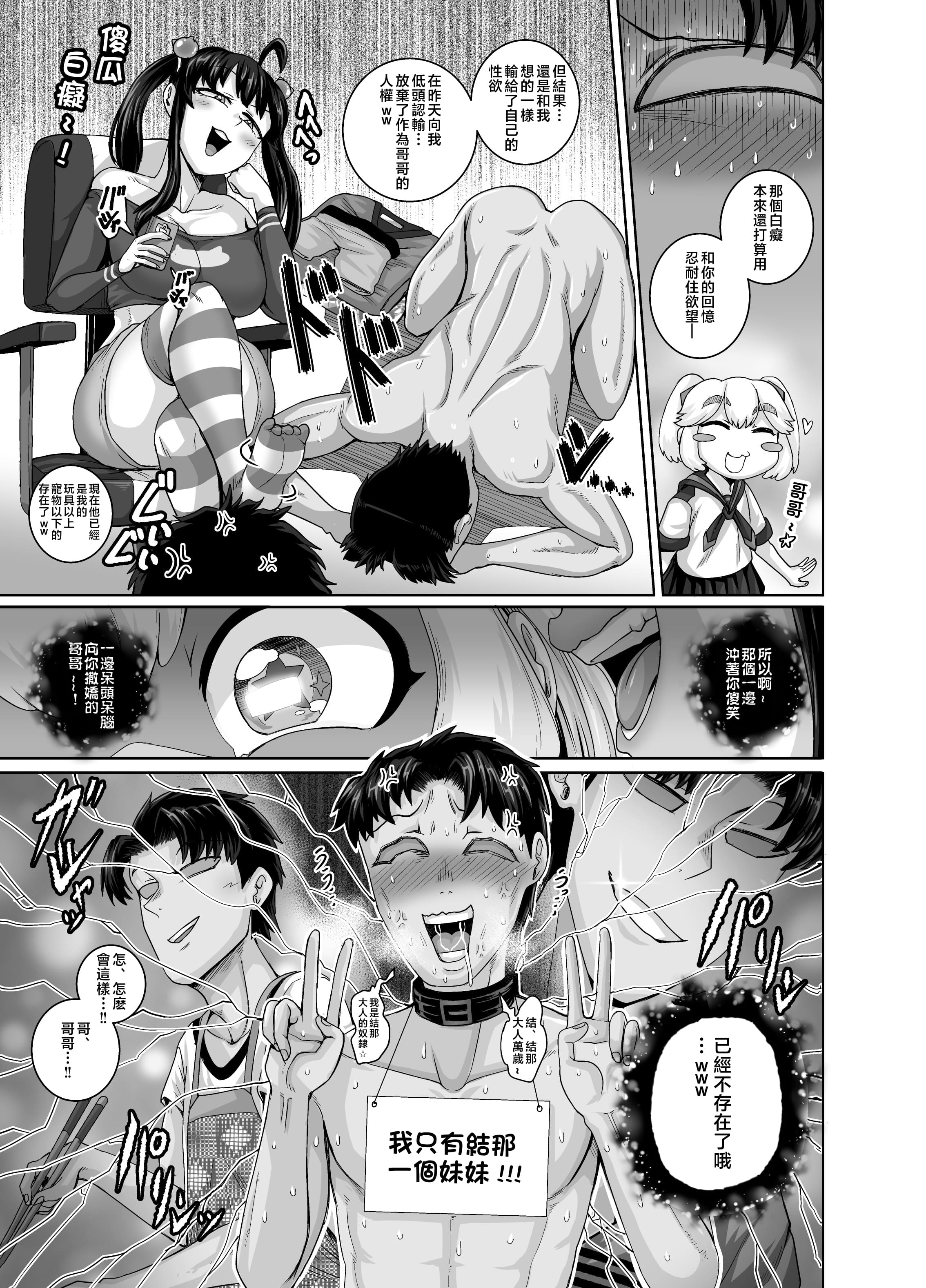 03-22