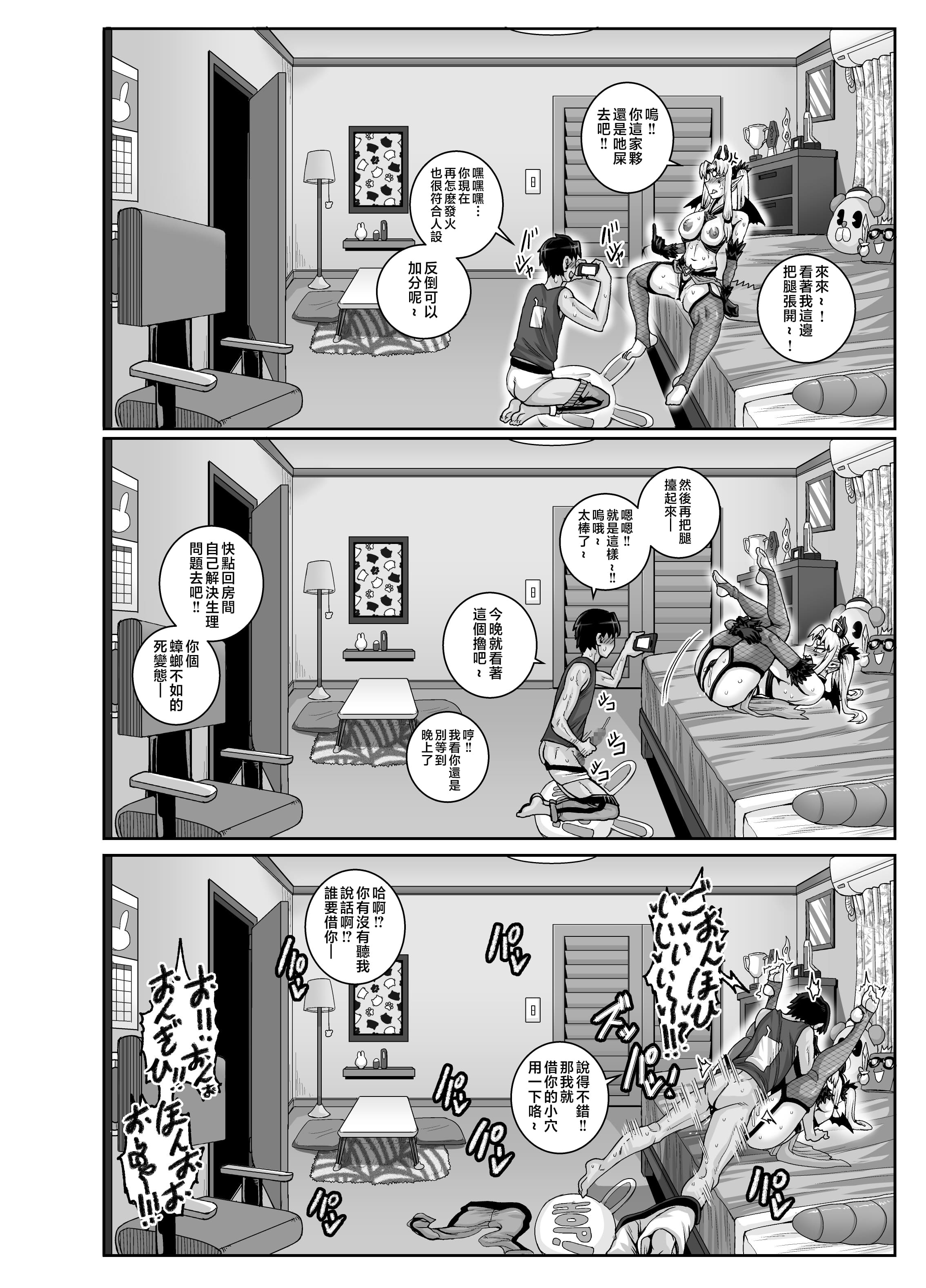03-43