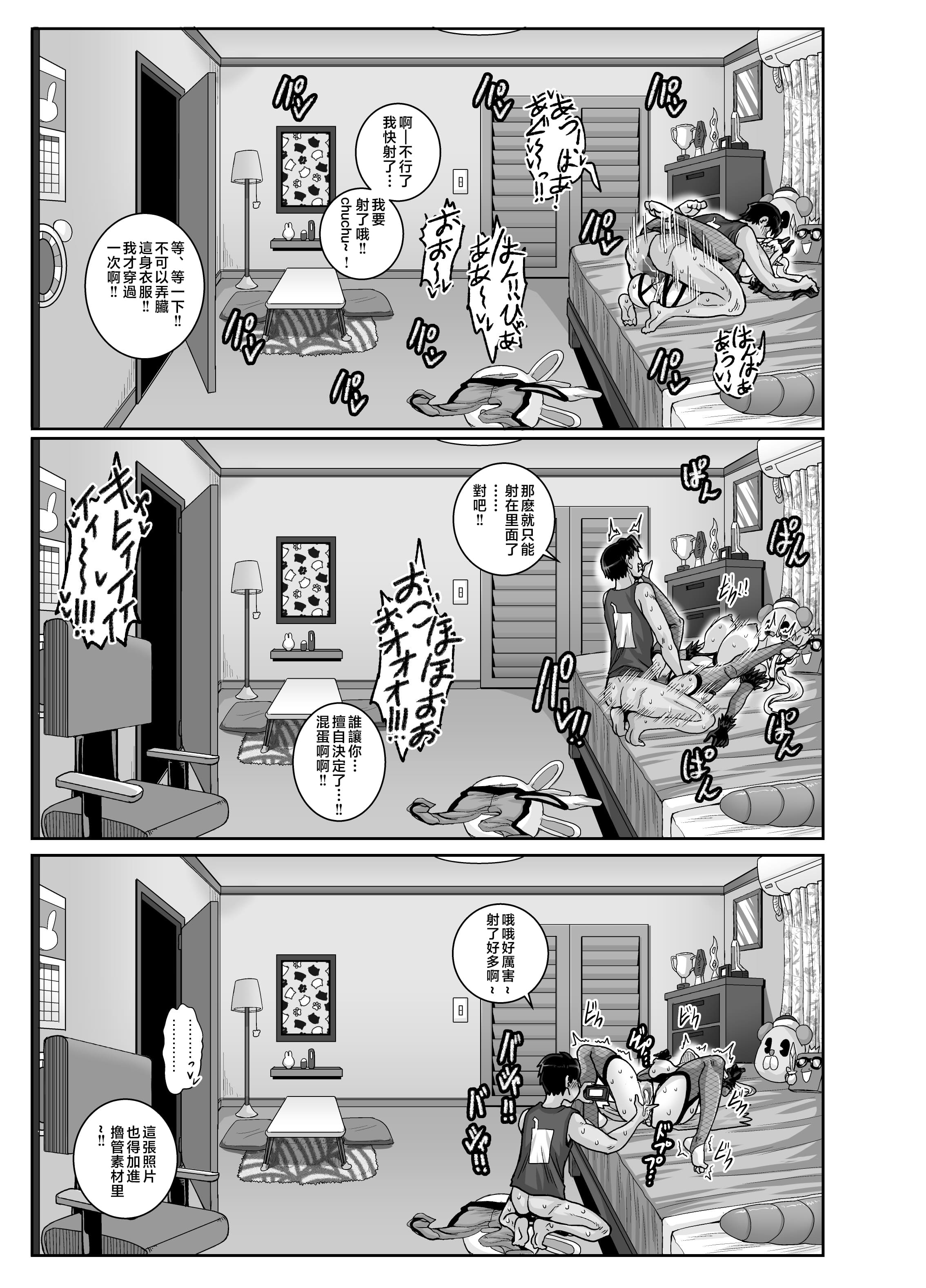03-44