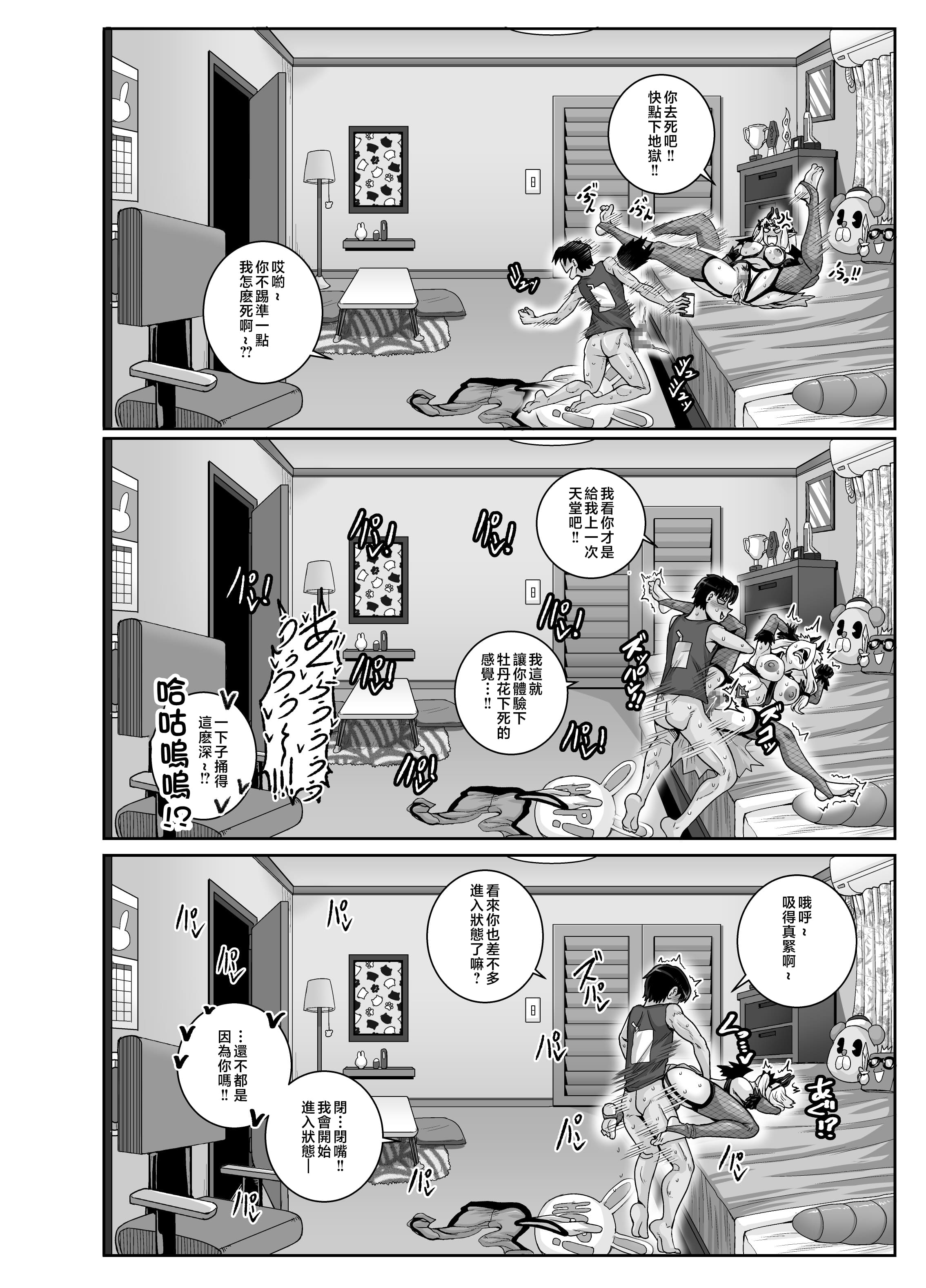 03-45