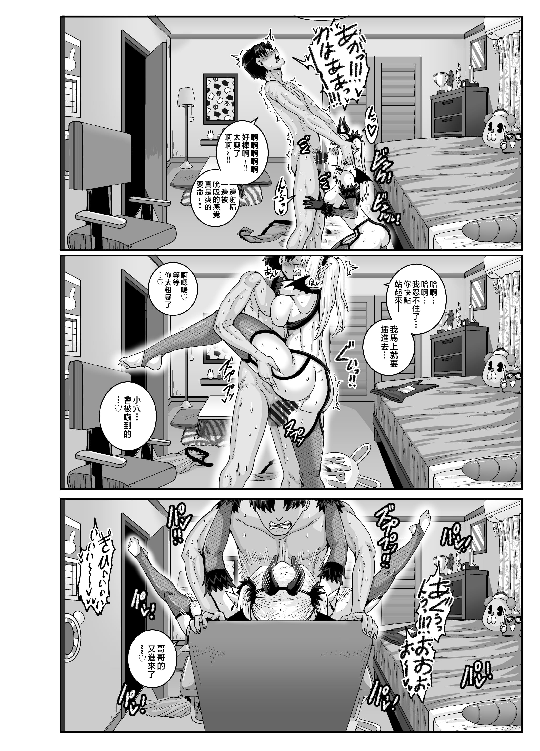 03-47