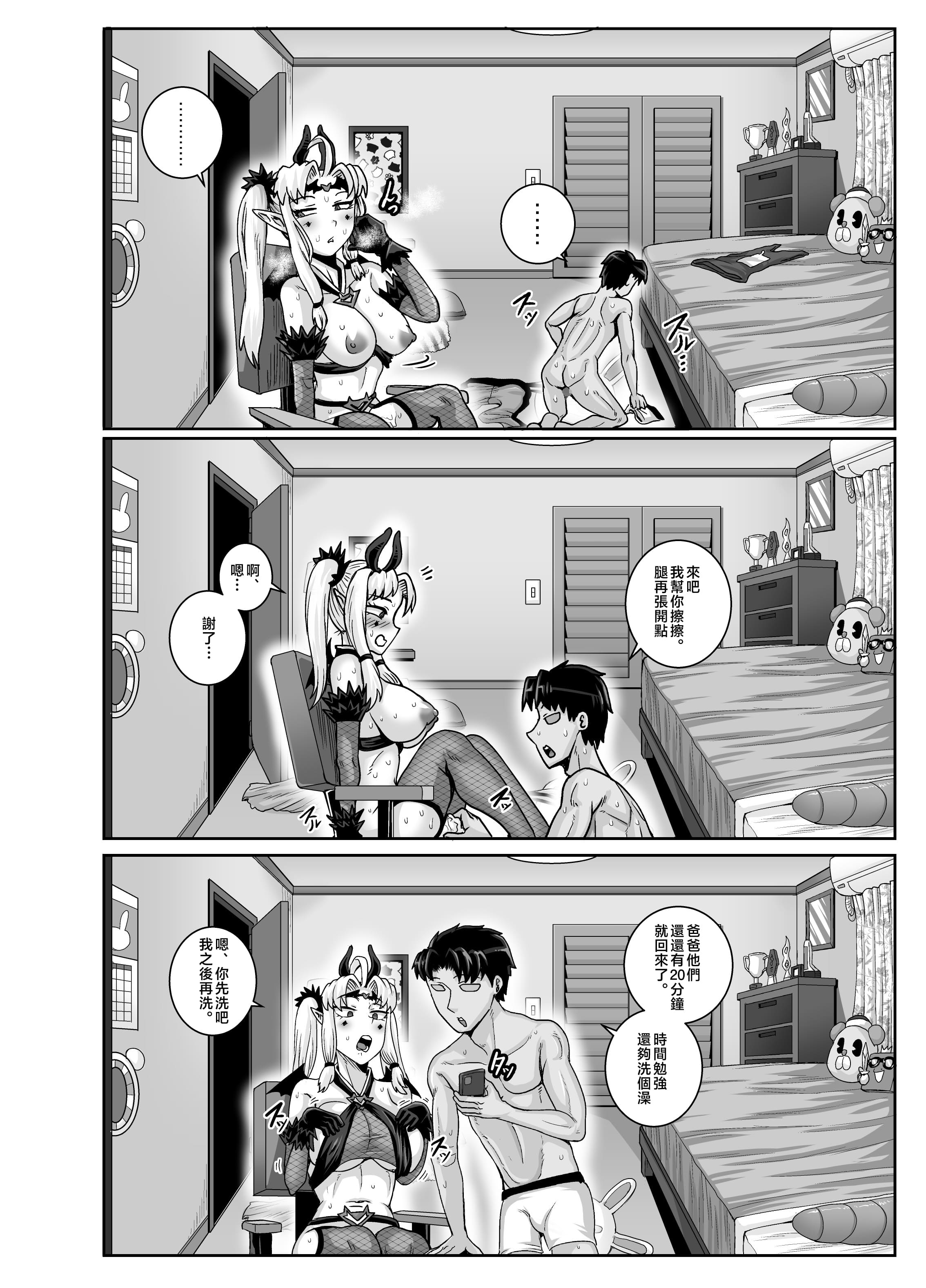 03-49
