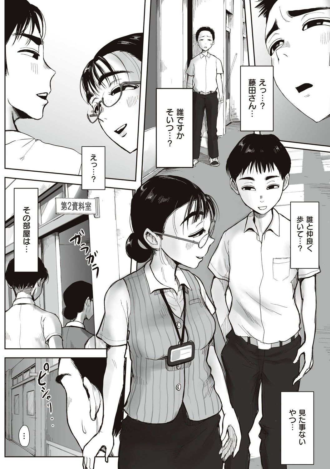 016