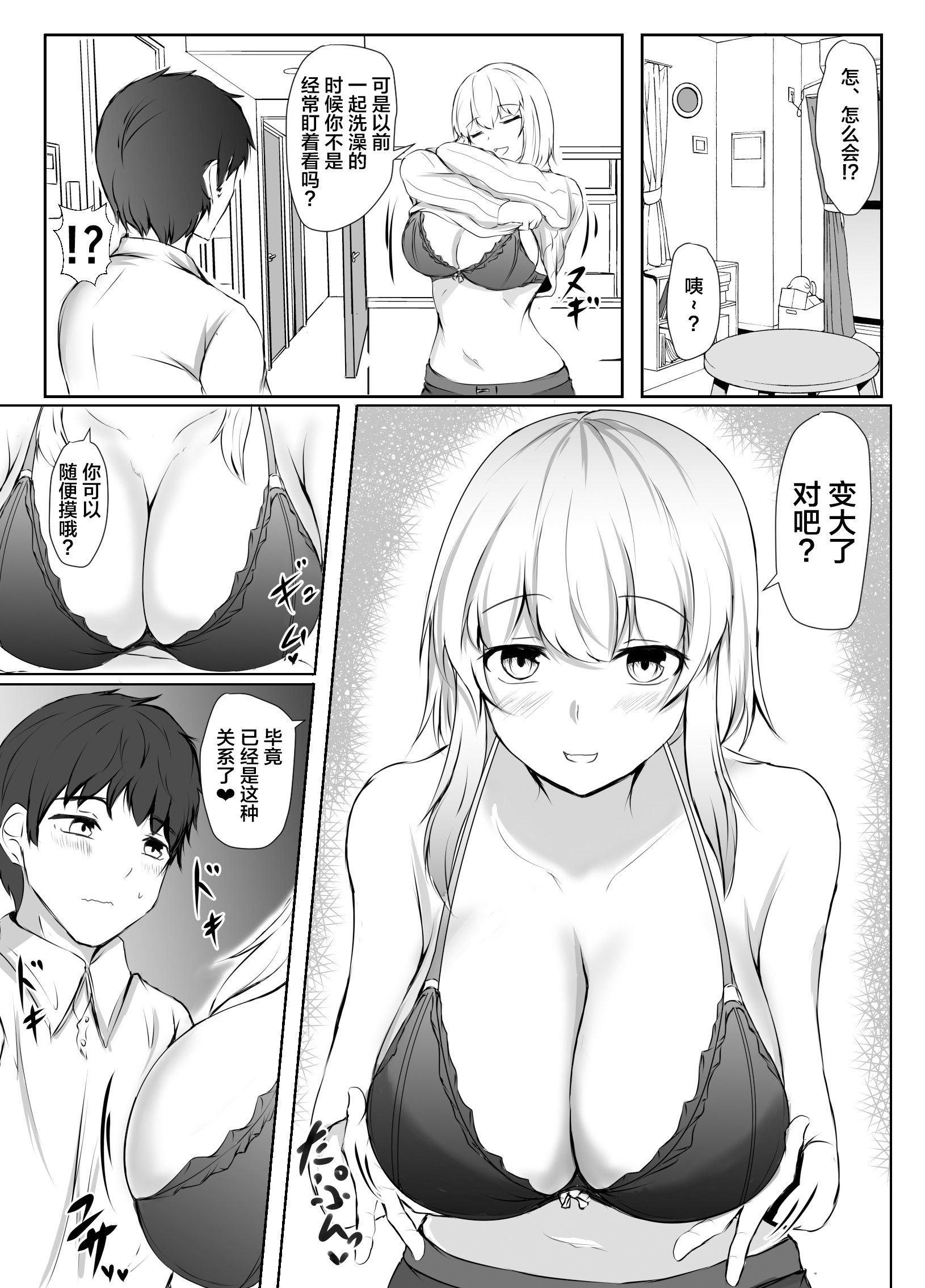 03