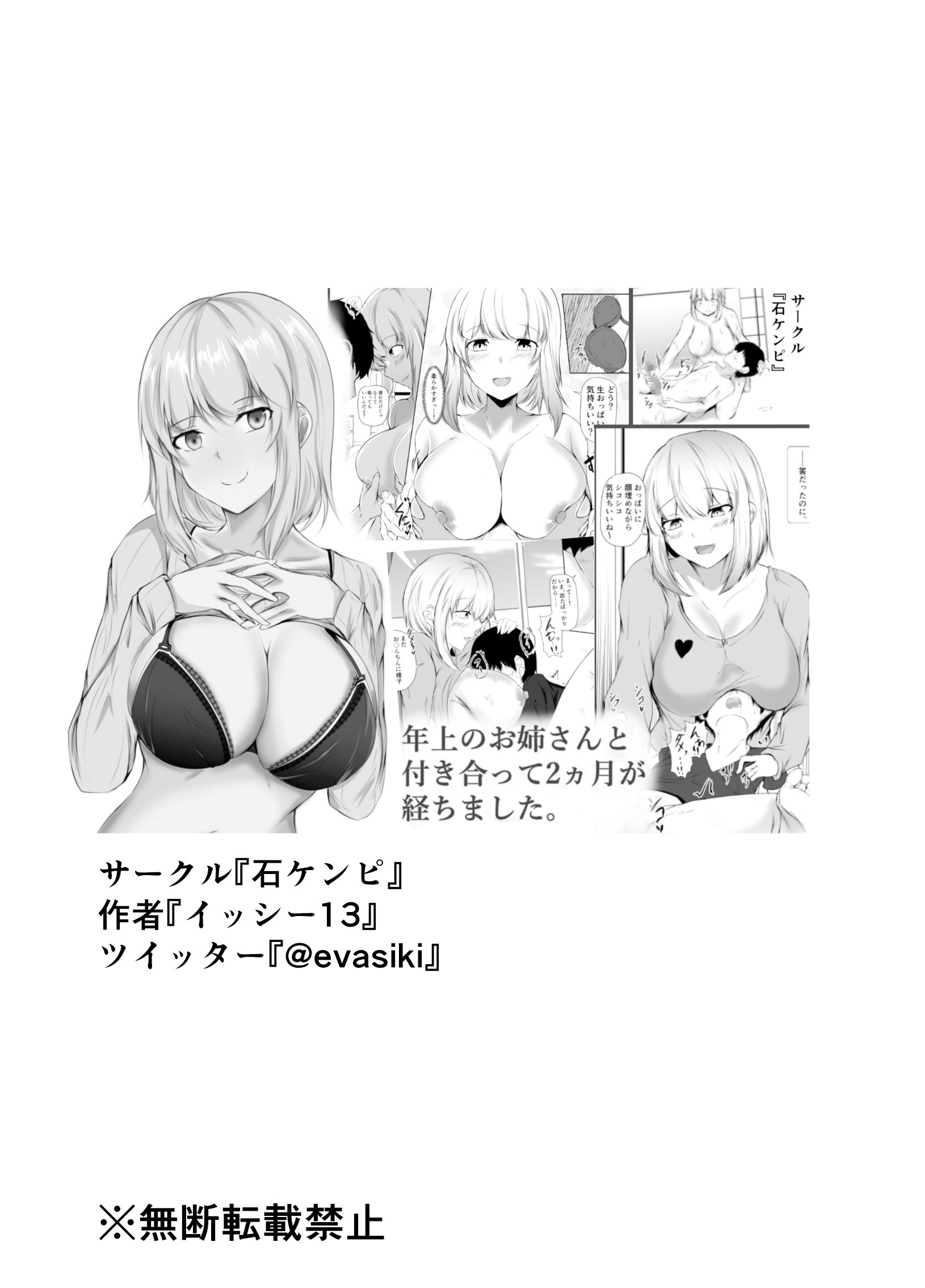 44