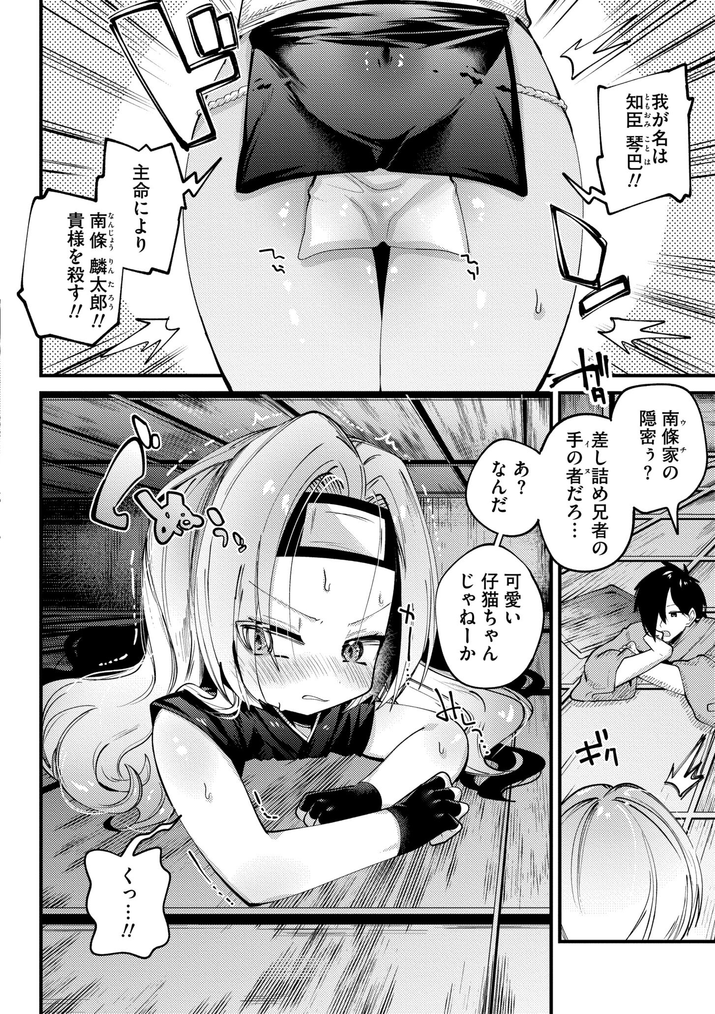 010
