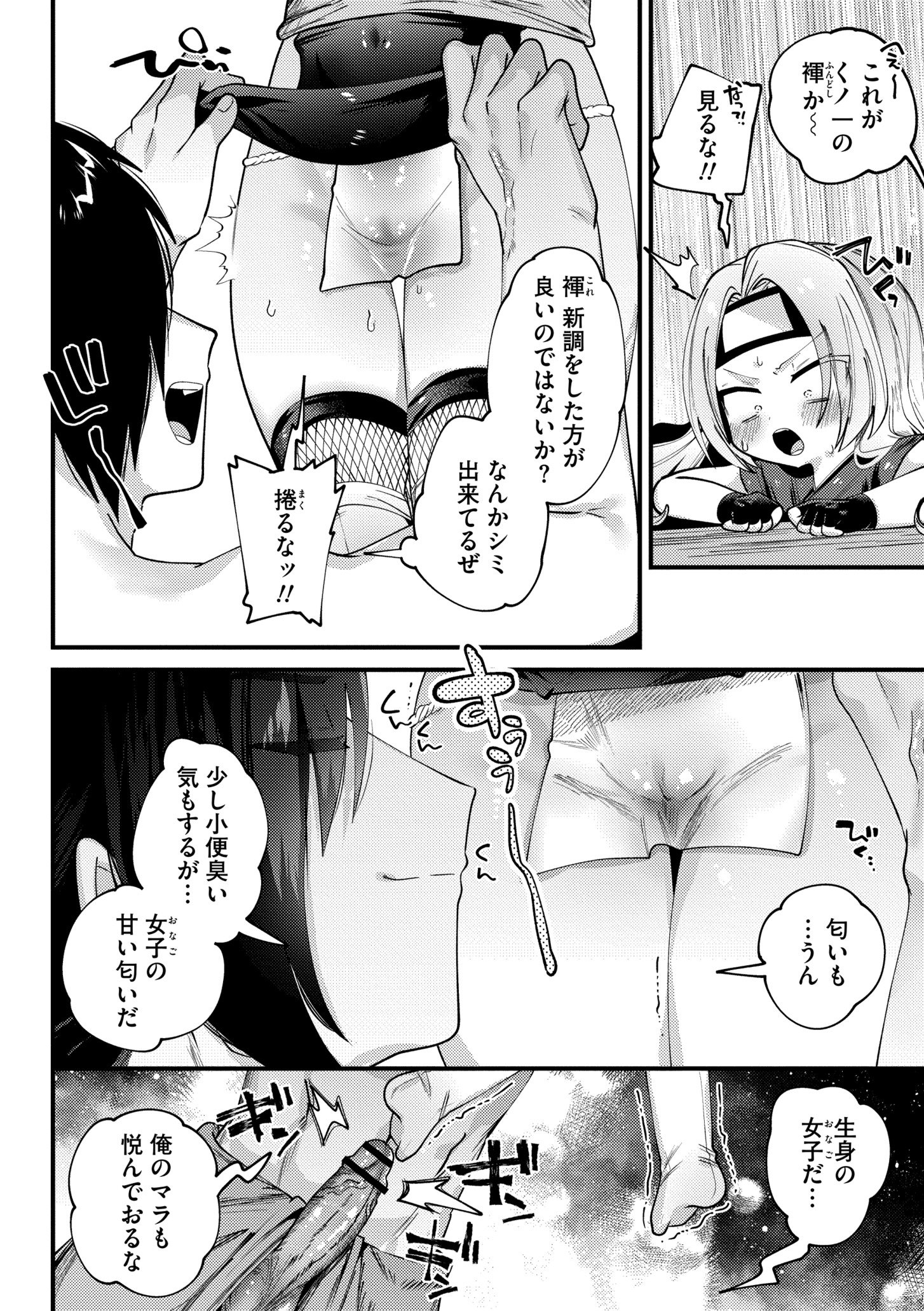 012