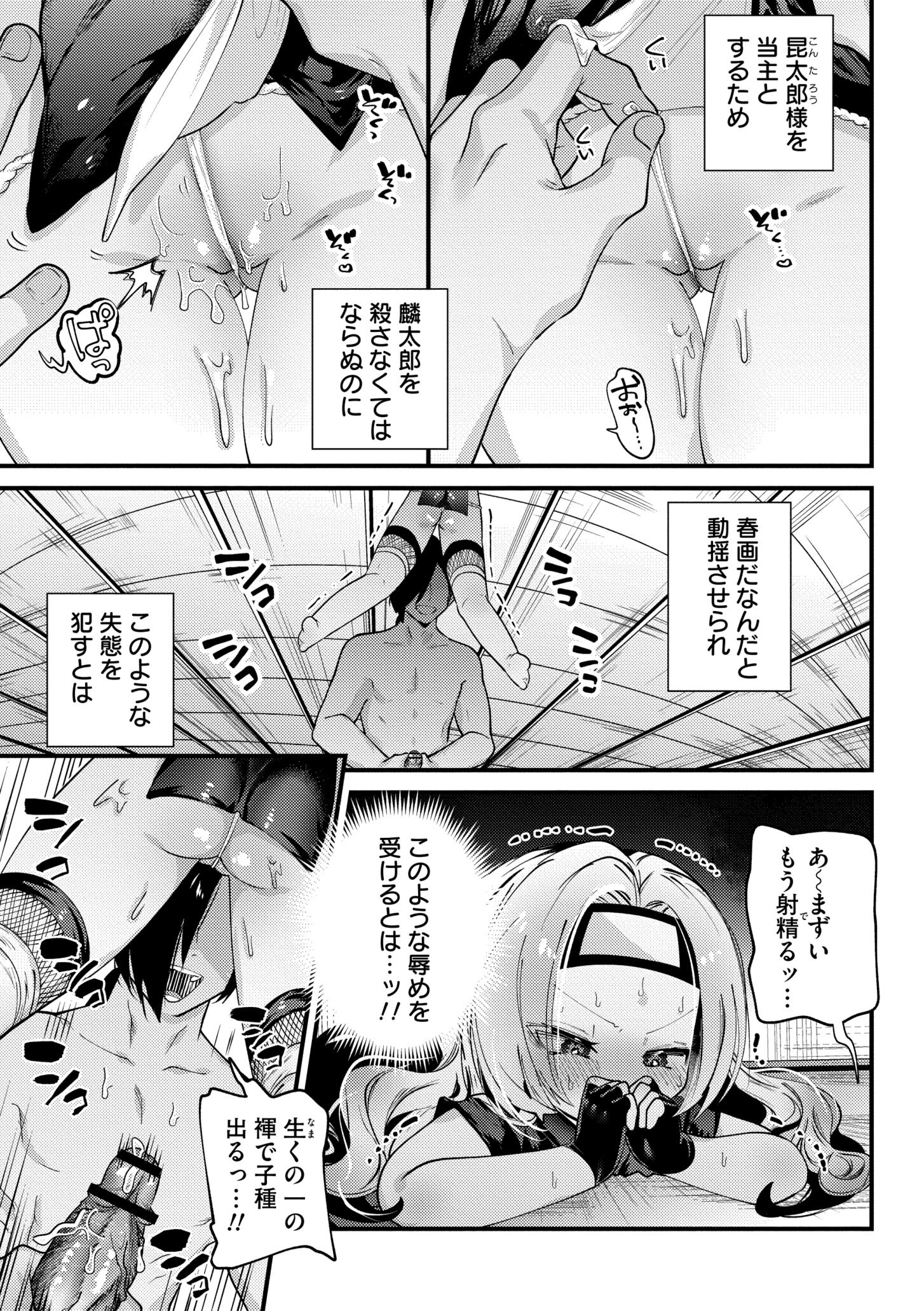 013