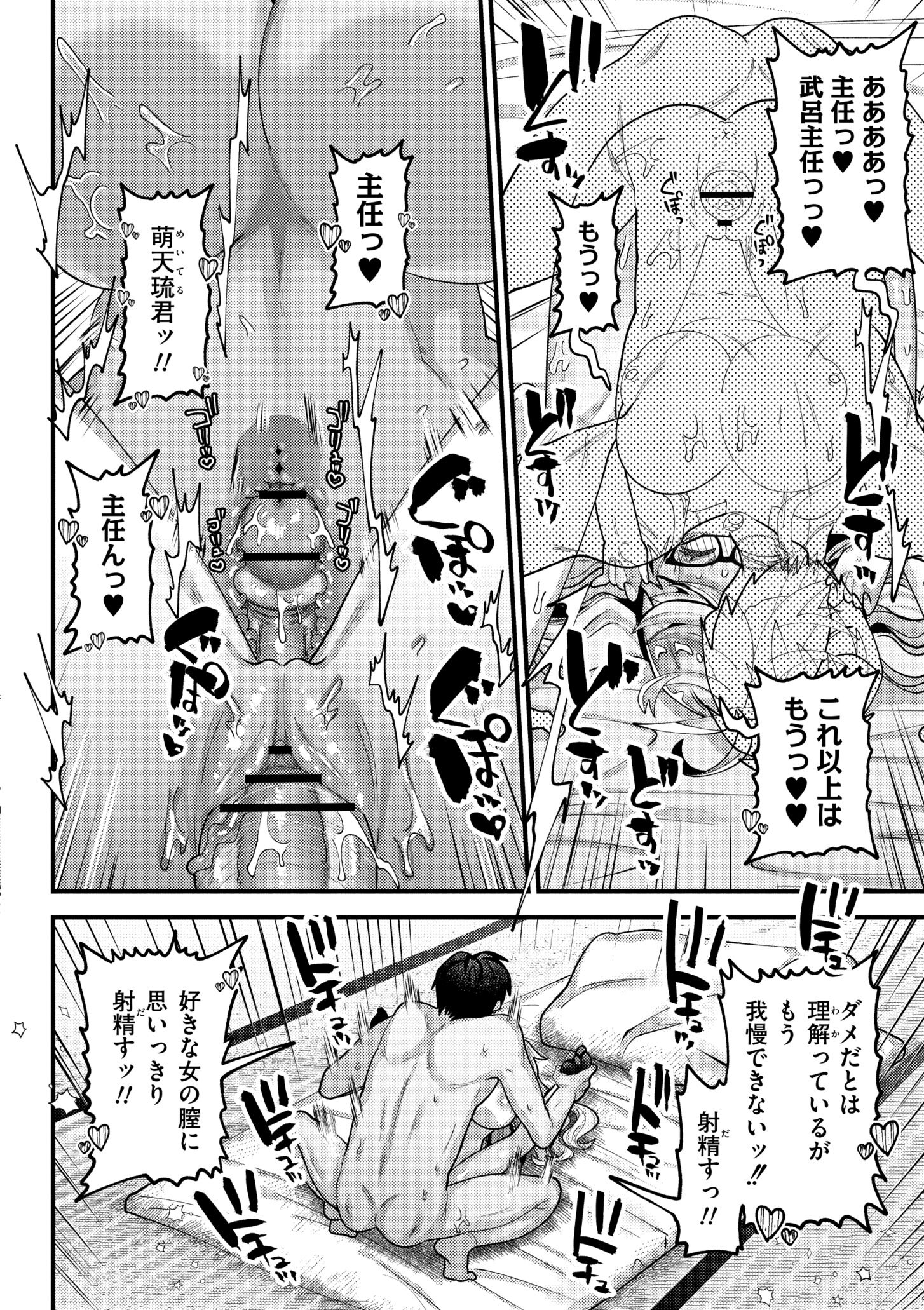 104