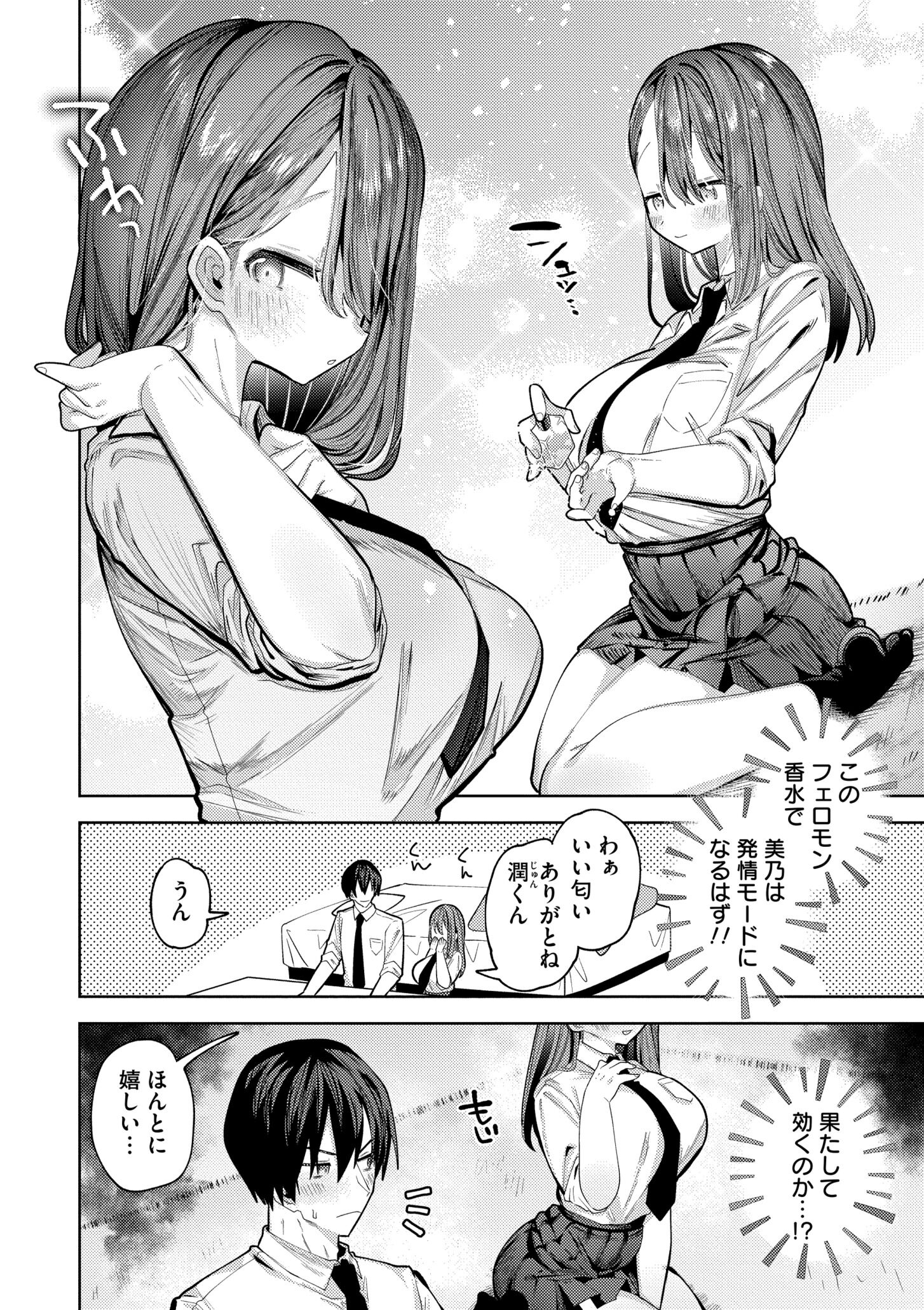 164