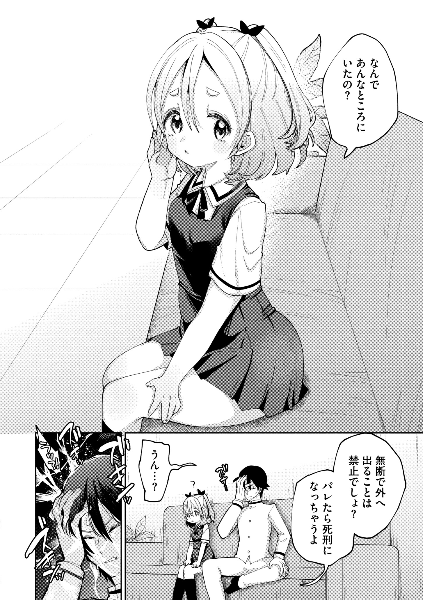 188