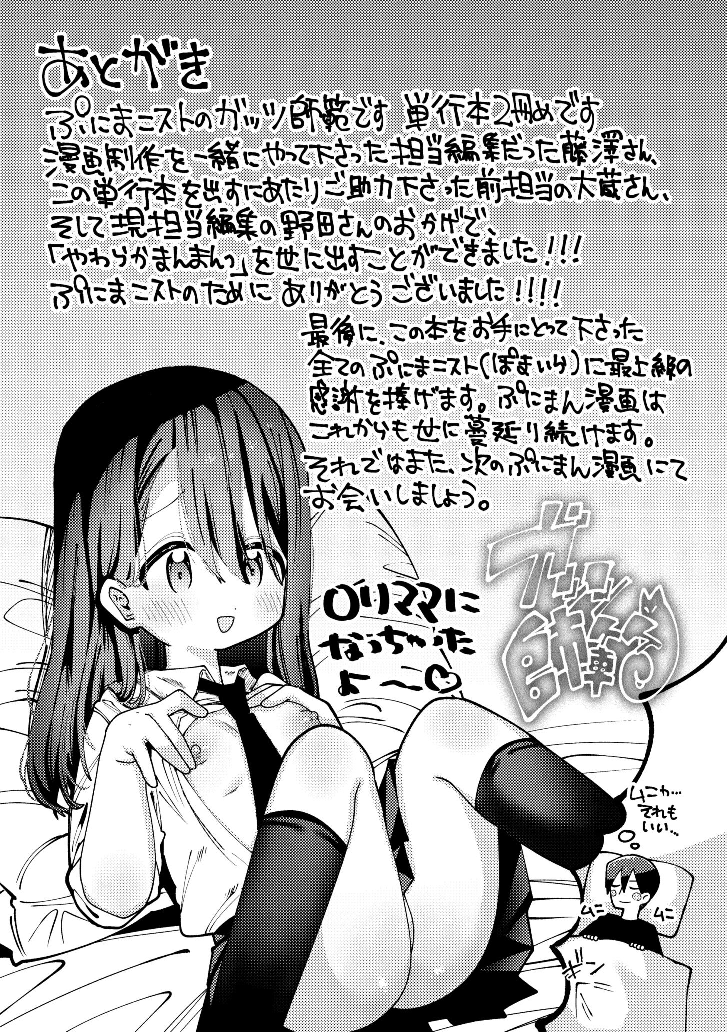 245