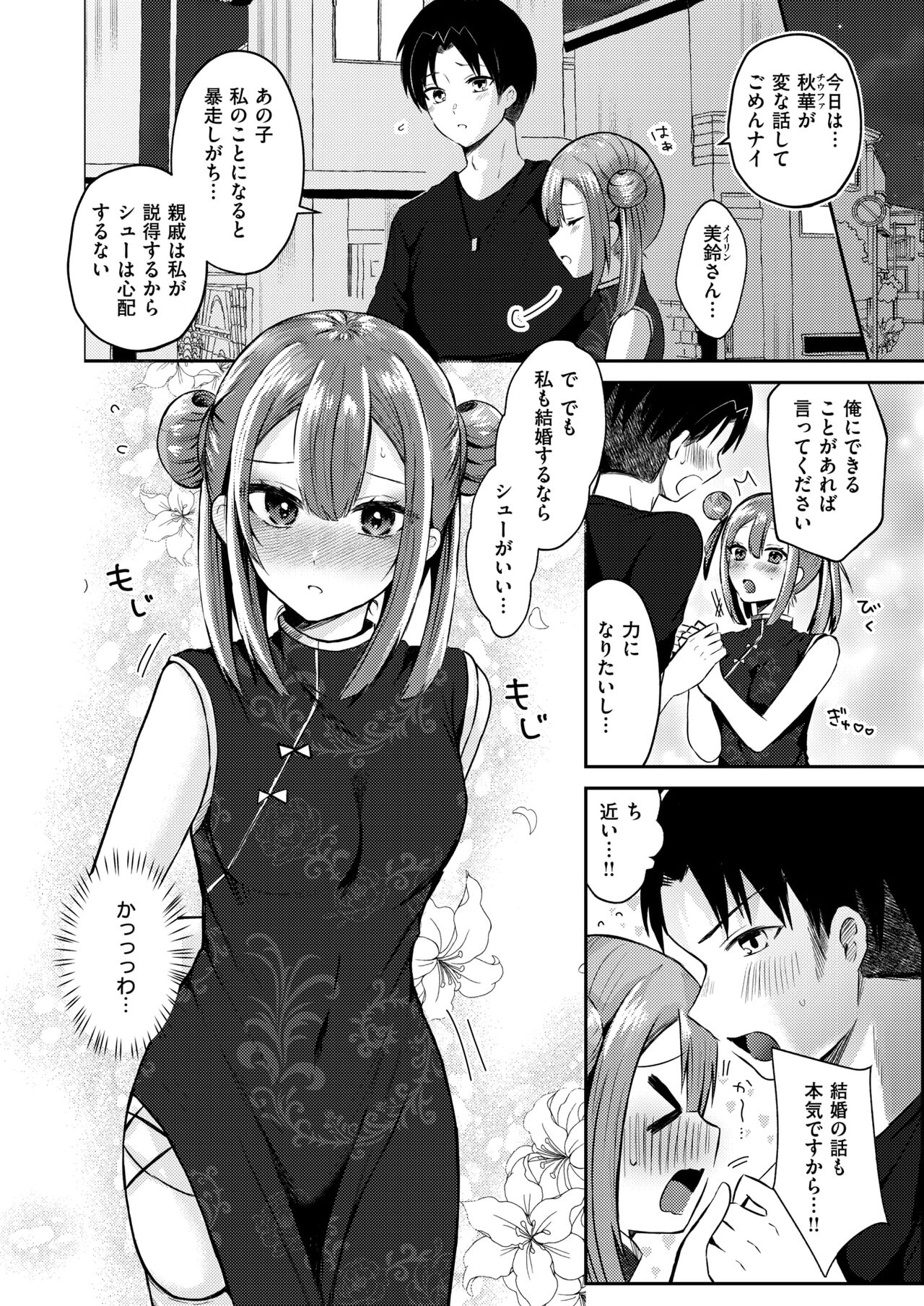 23