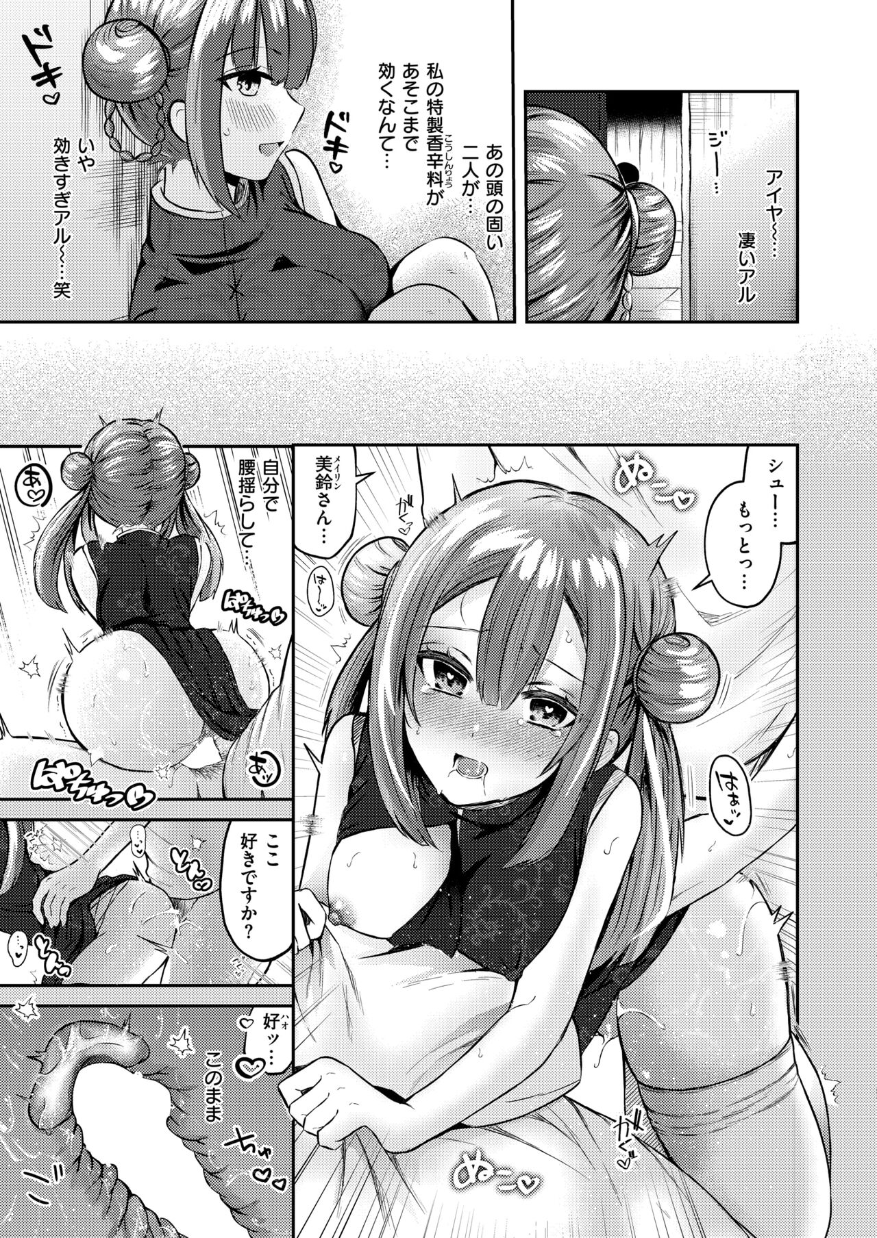 34