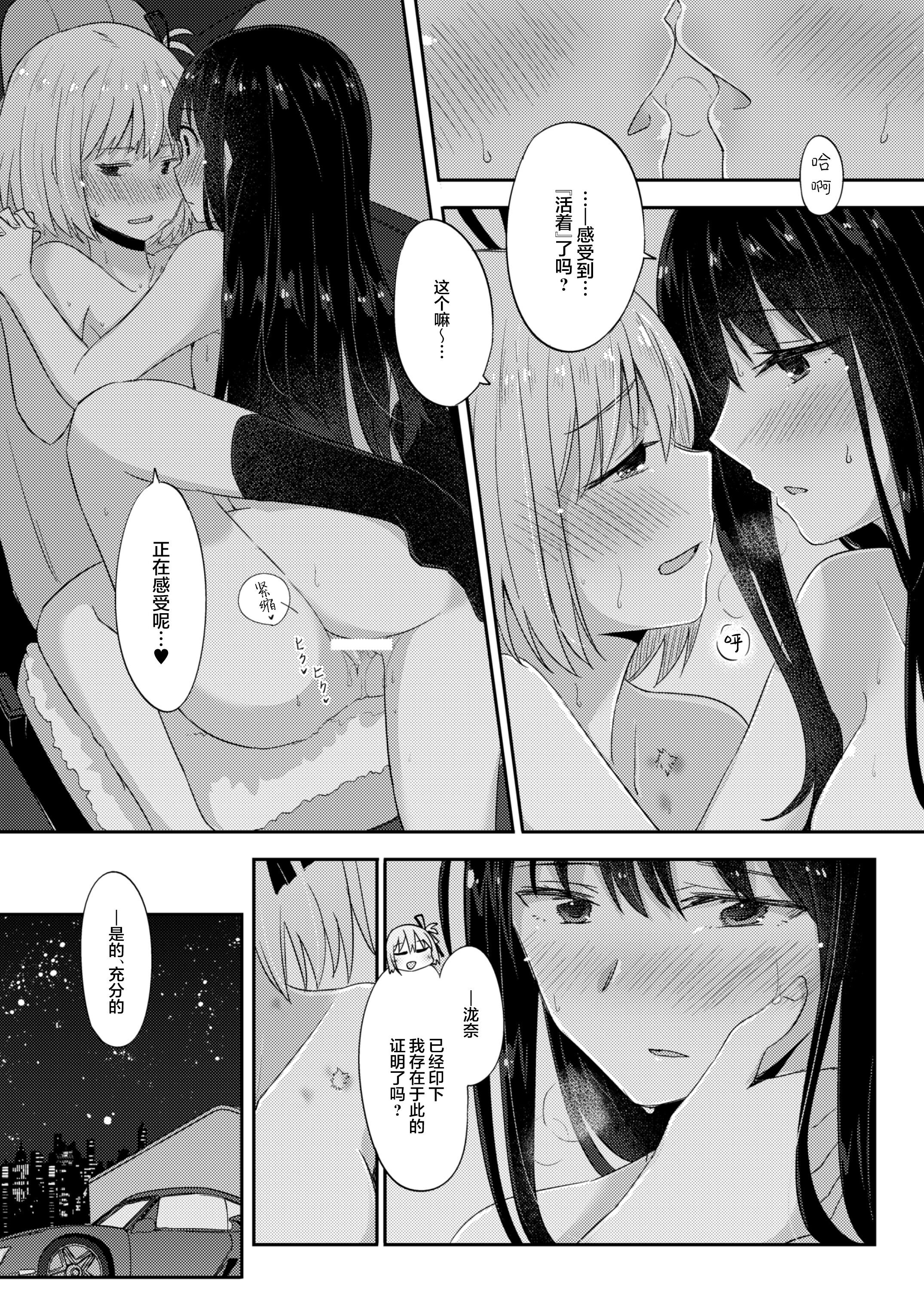30