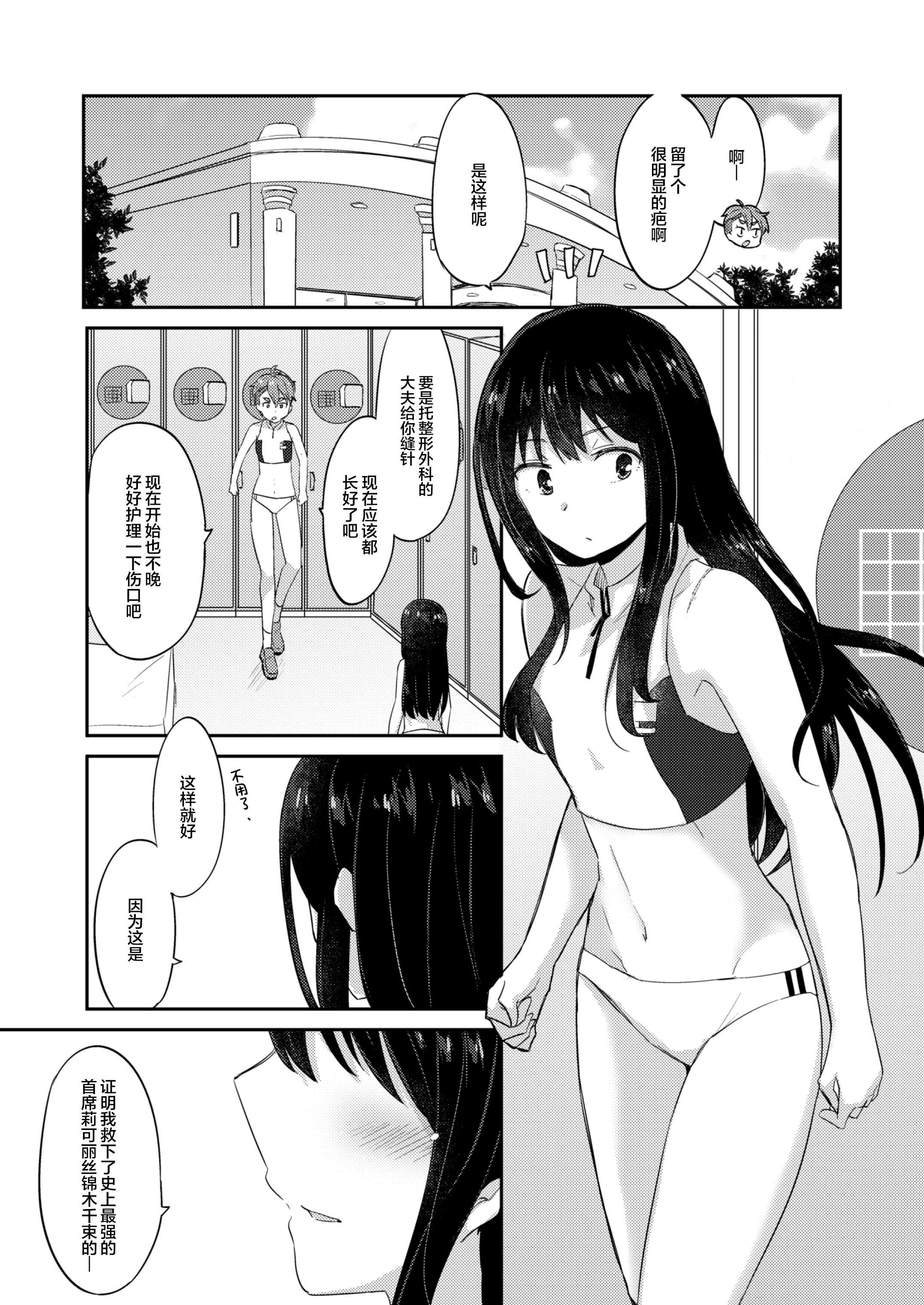 34