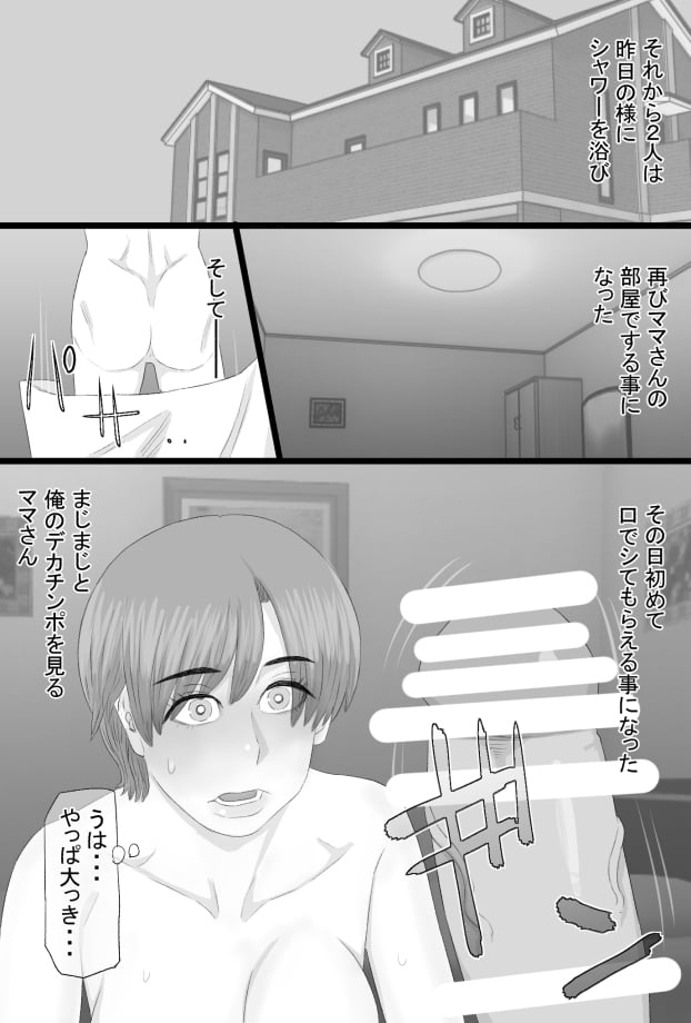 42