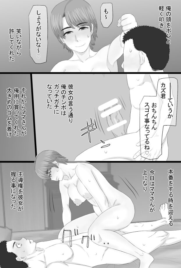 53