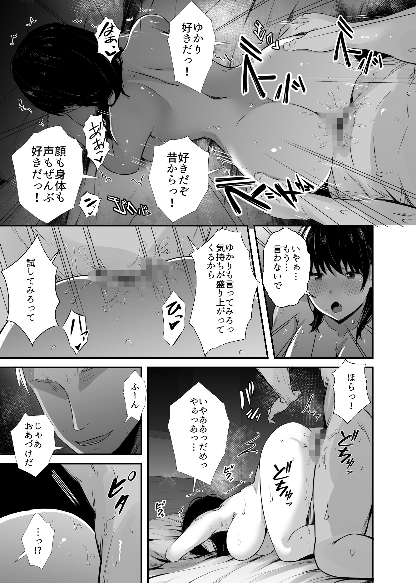 34