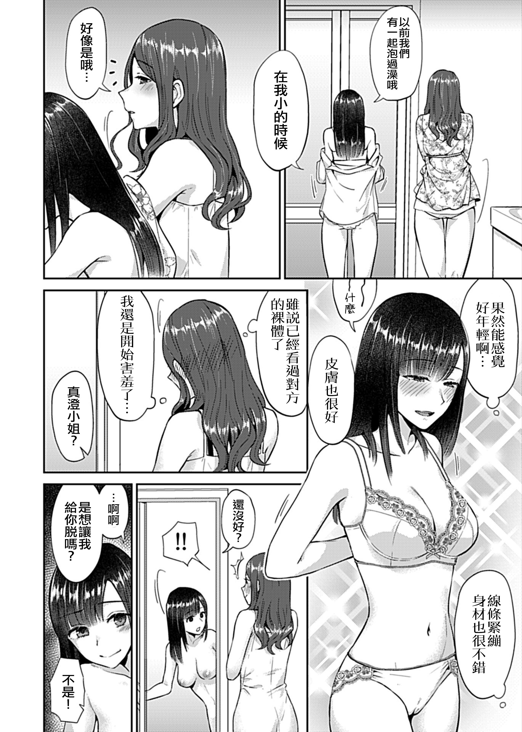 030