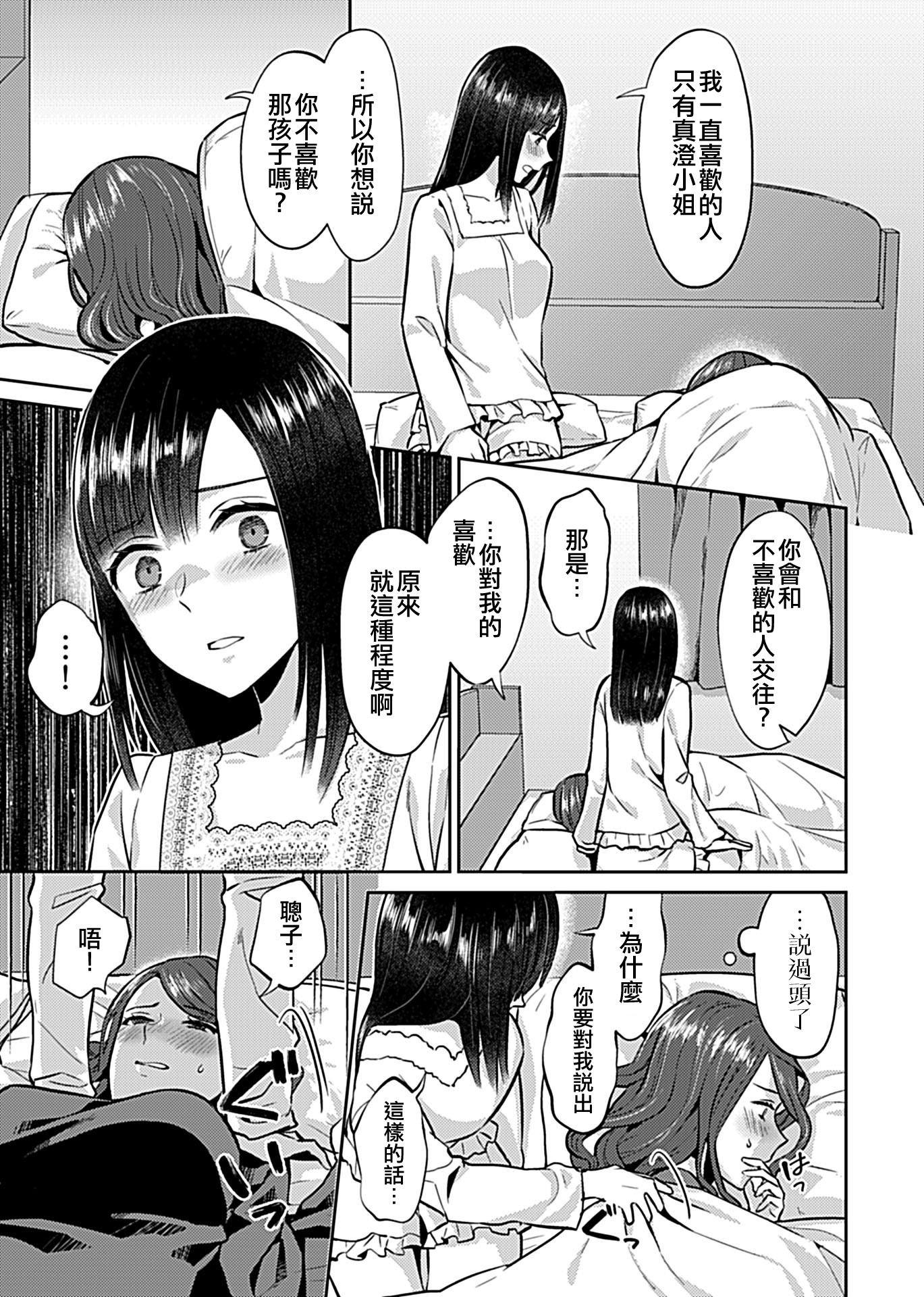 090