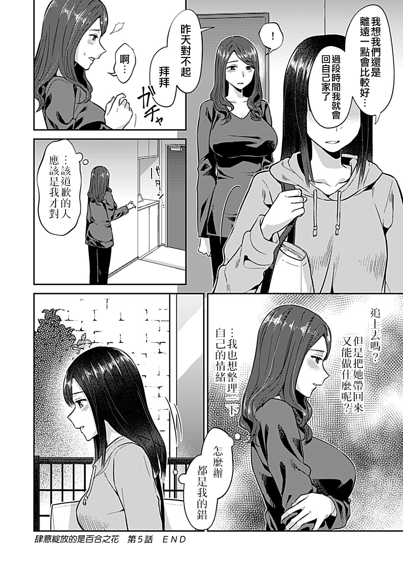 103